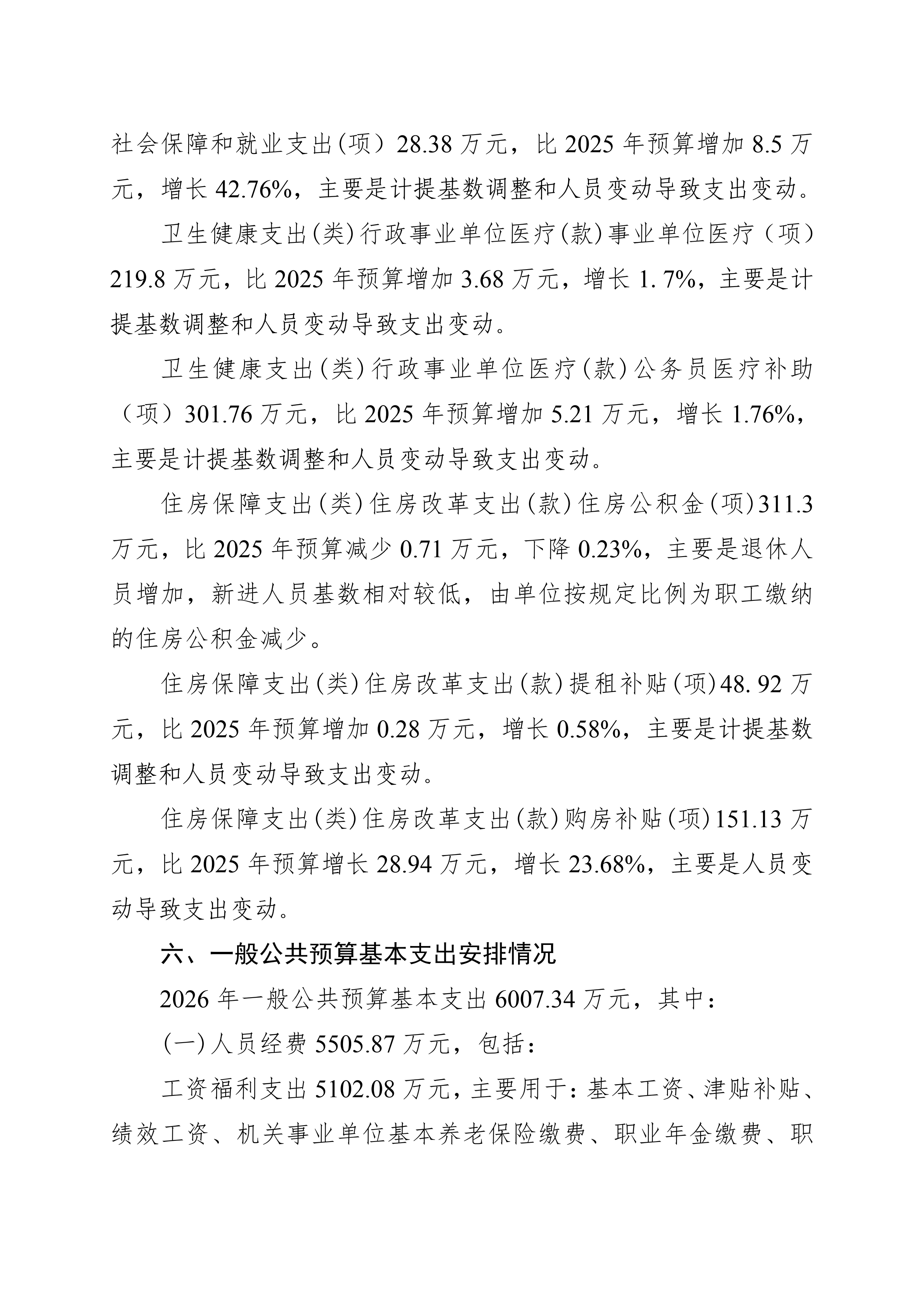 体育投注网站