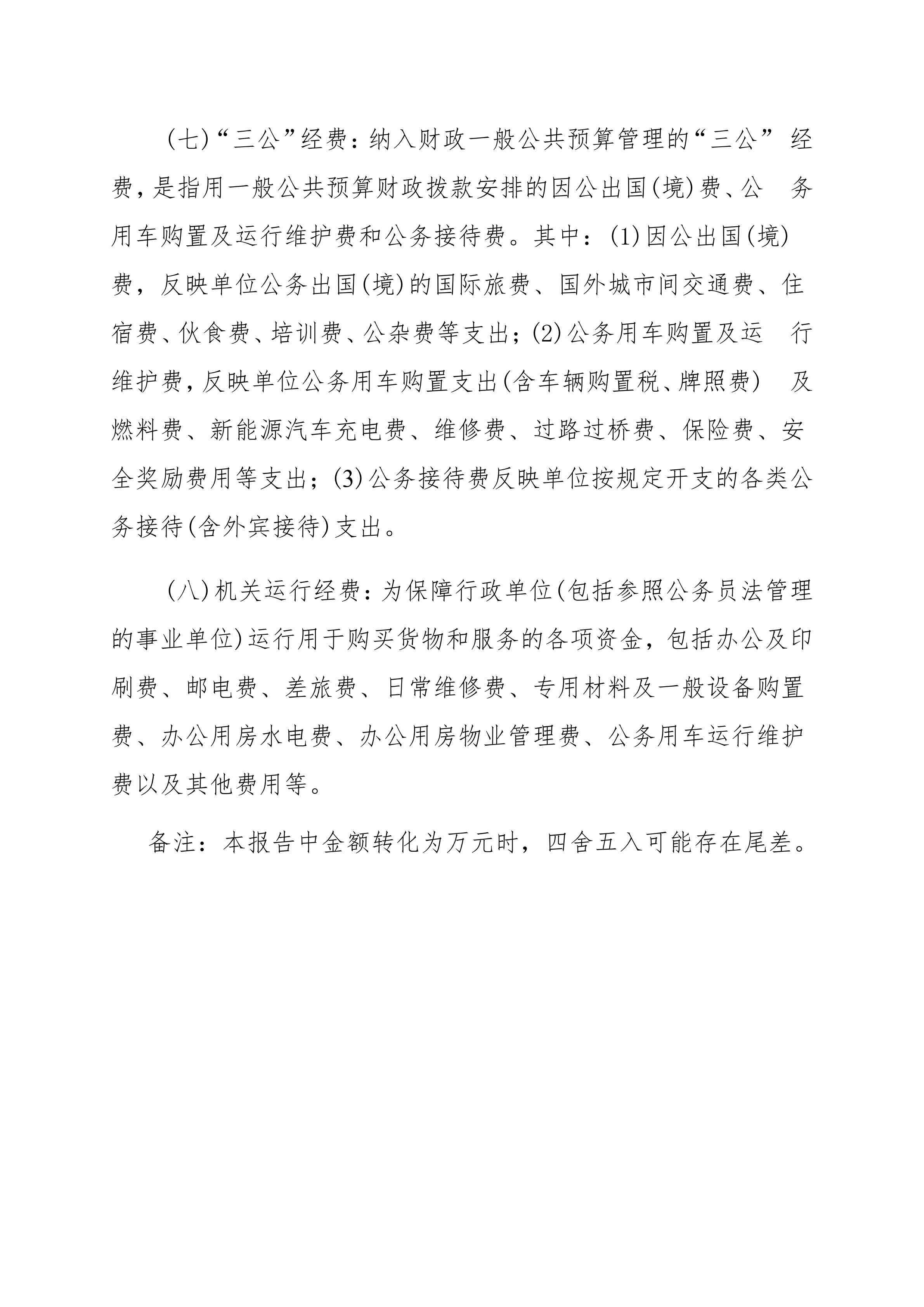 体育投注网站