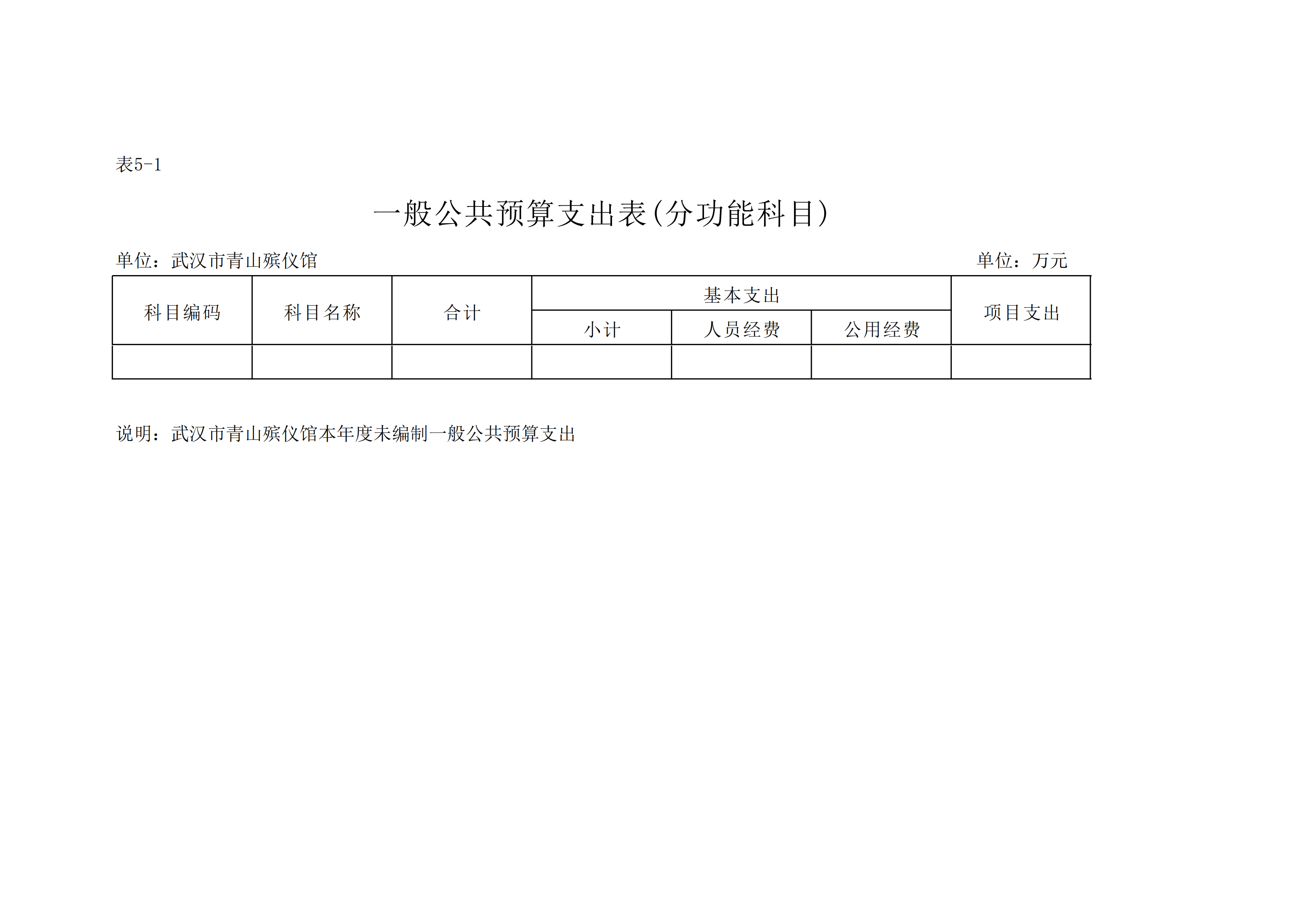 体育投注网站