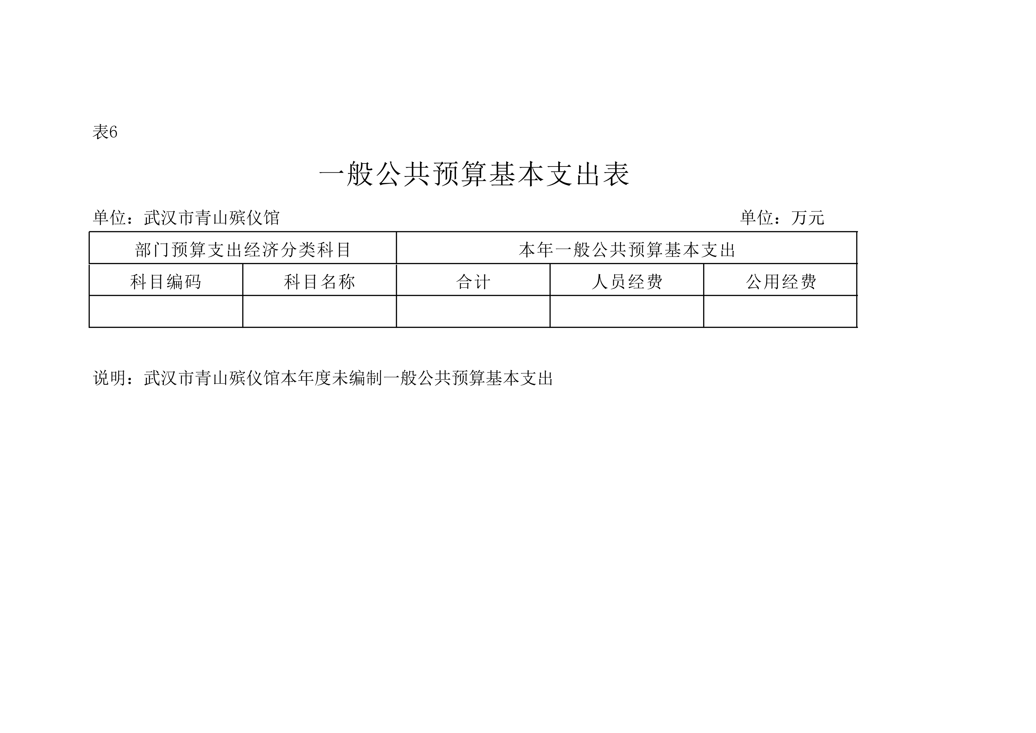 体育投注网站