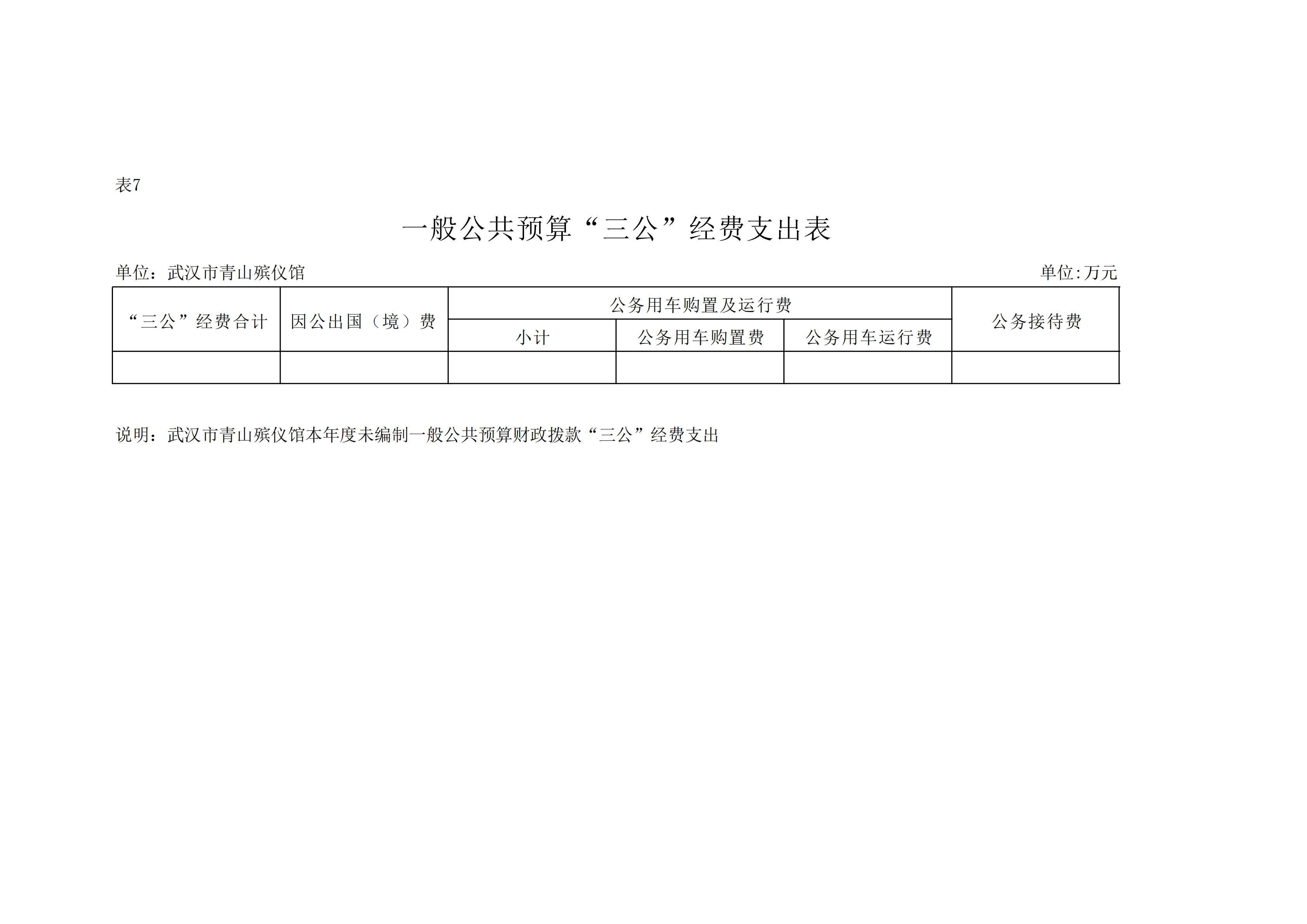 体育投注网站