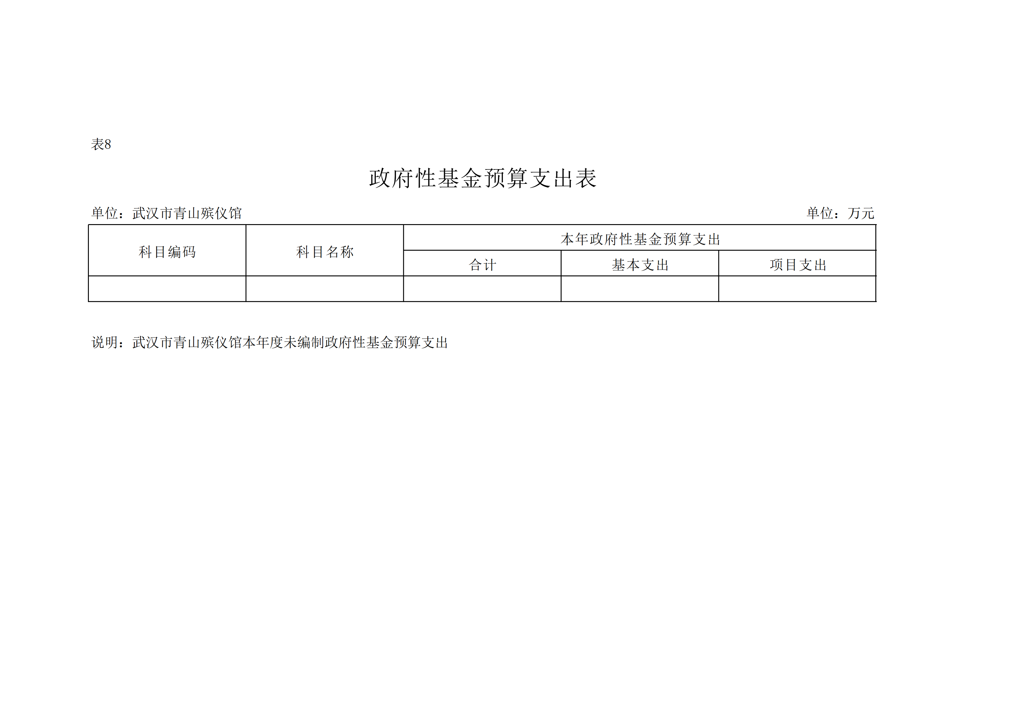 体育投注网站