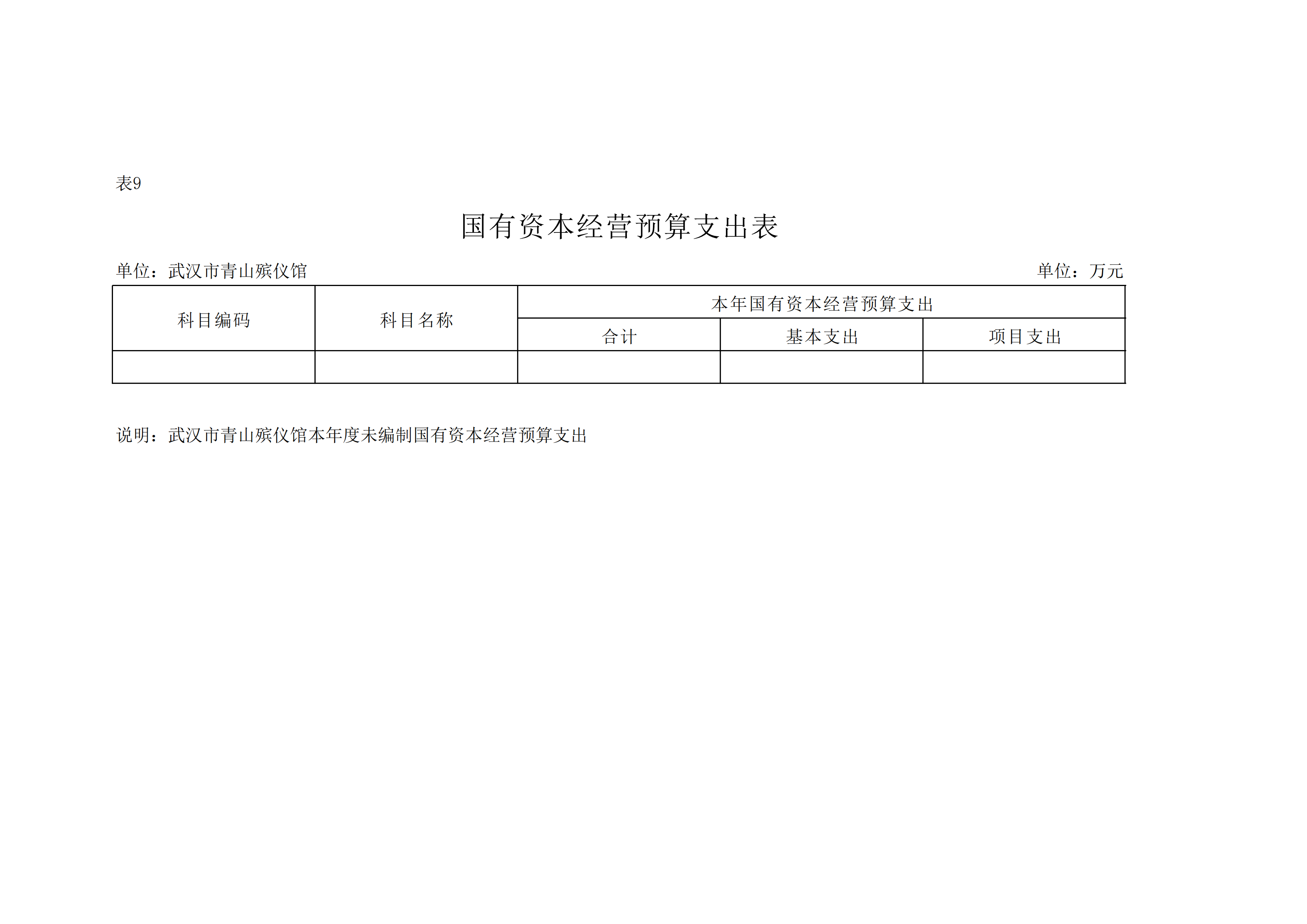体育投注网站