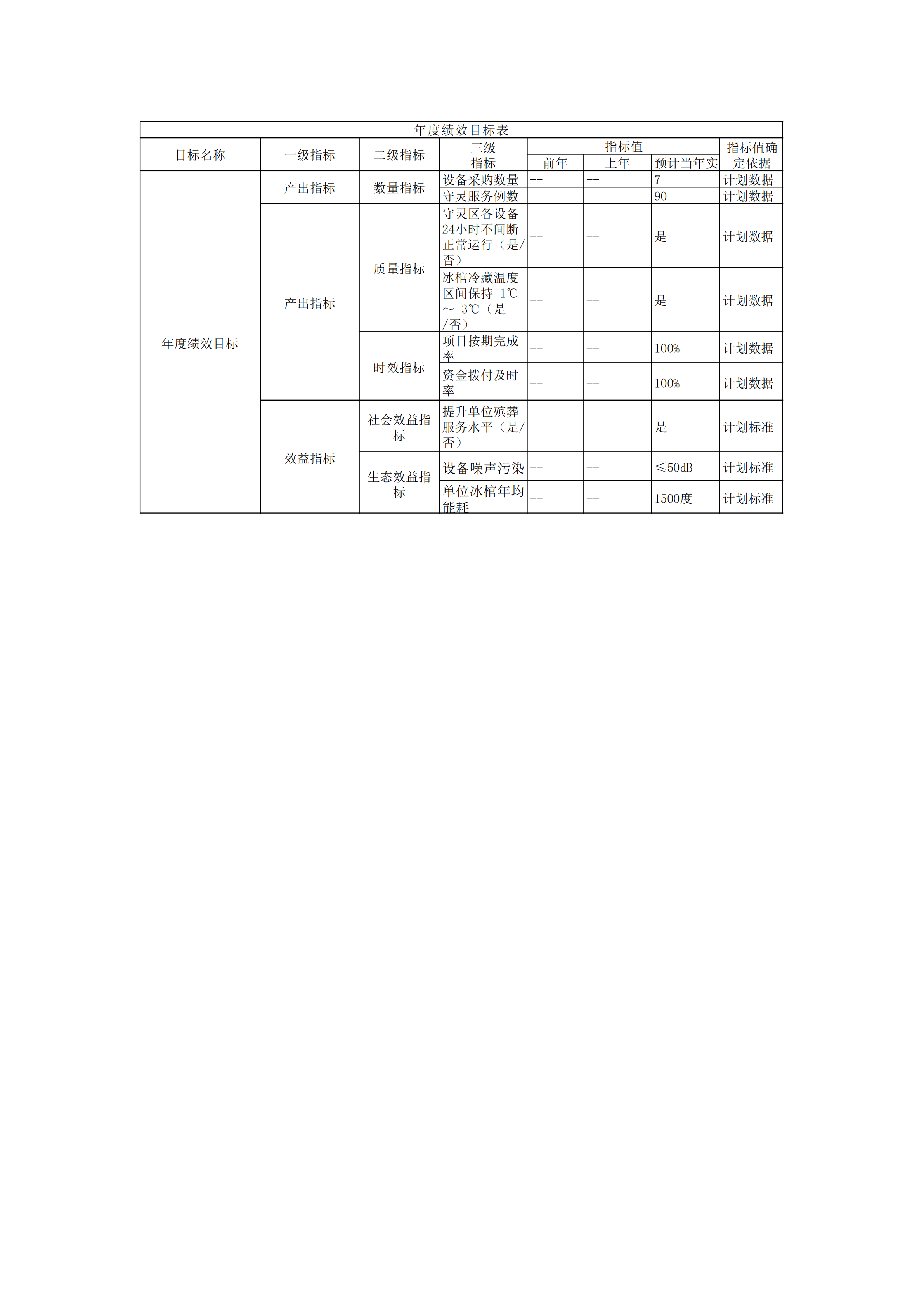 体育投注网站
