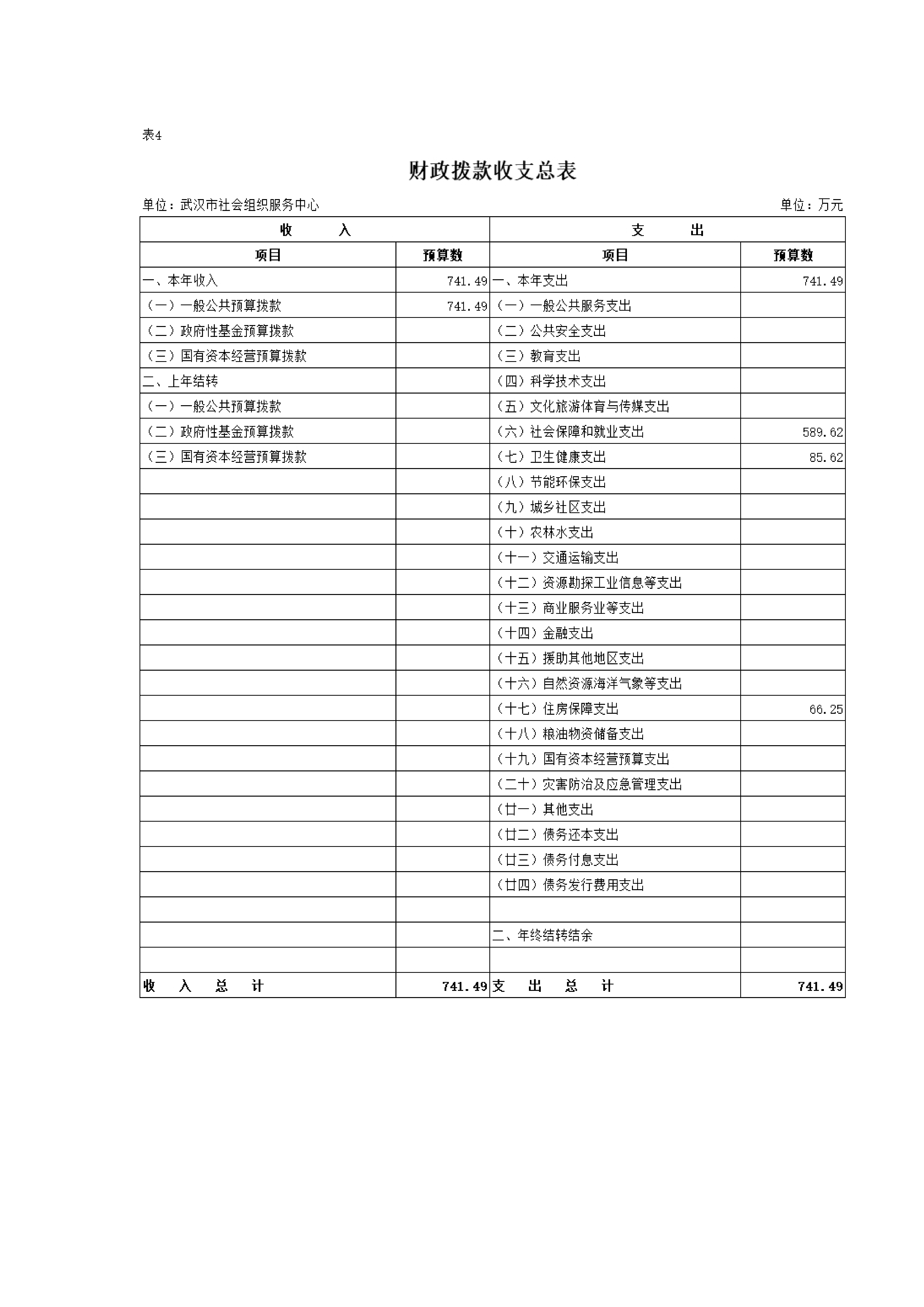 体育投注网站