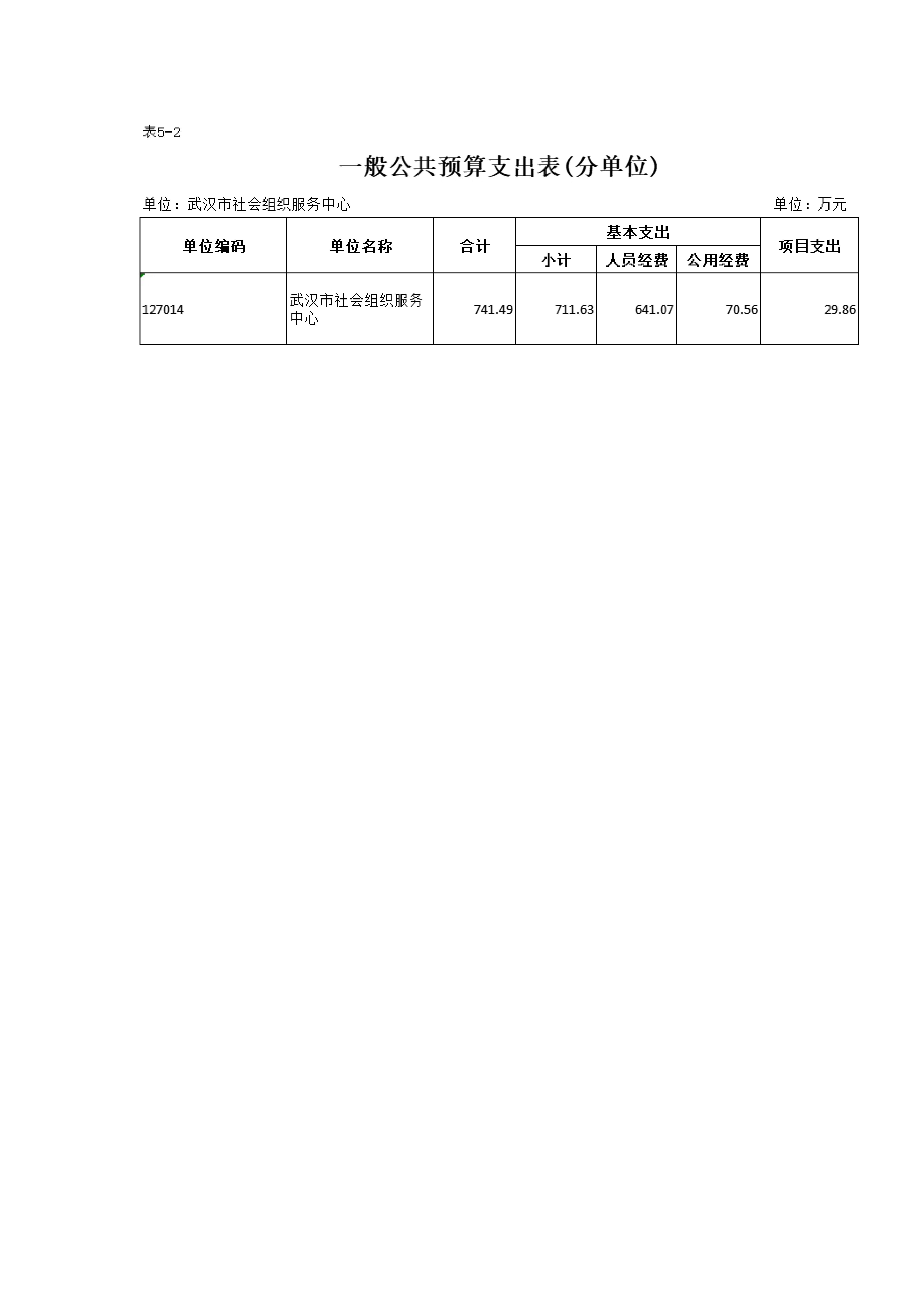 体育投注网站