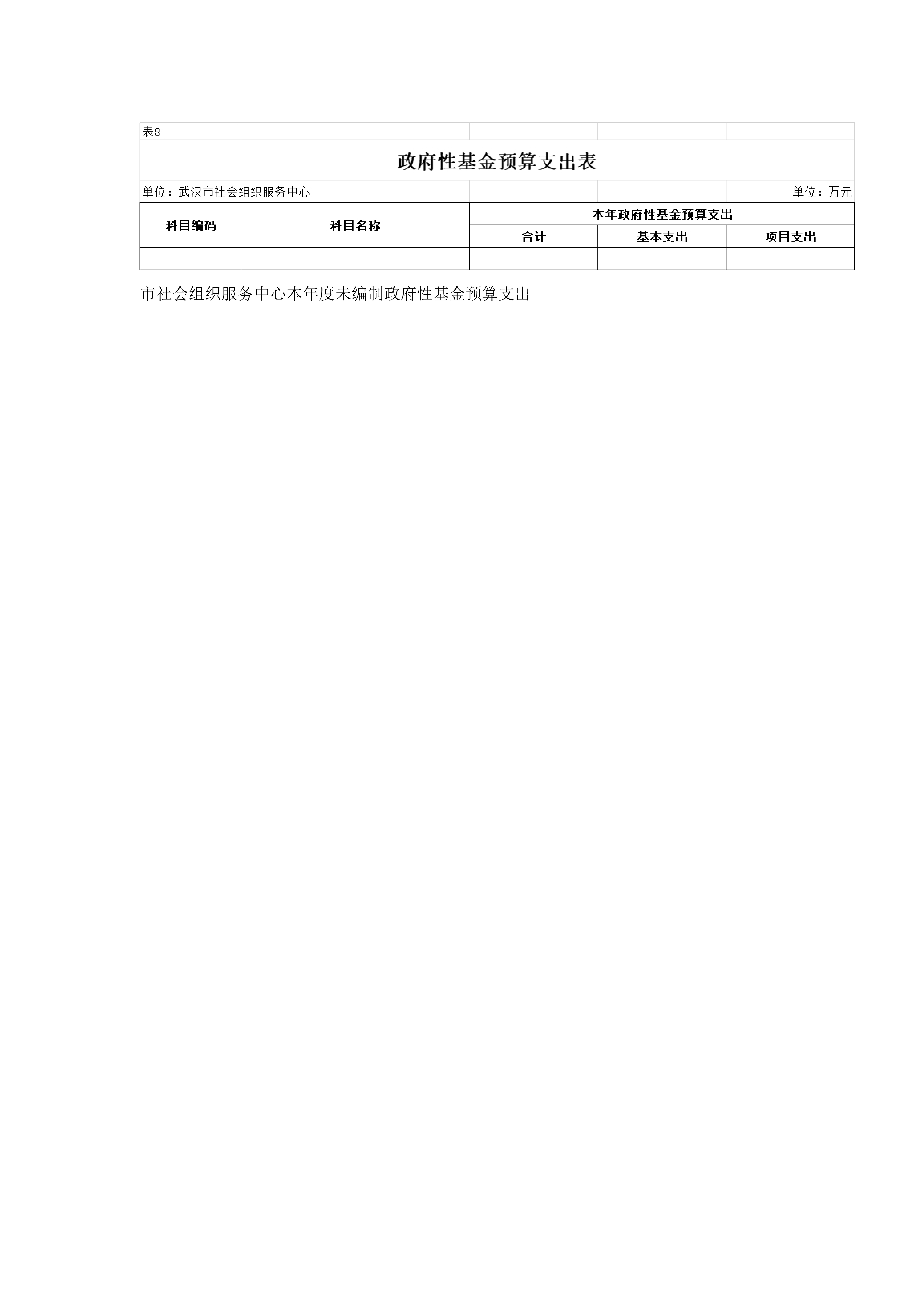 体育投注网站