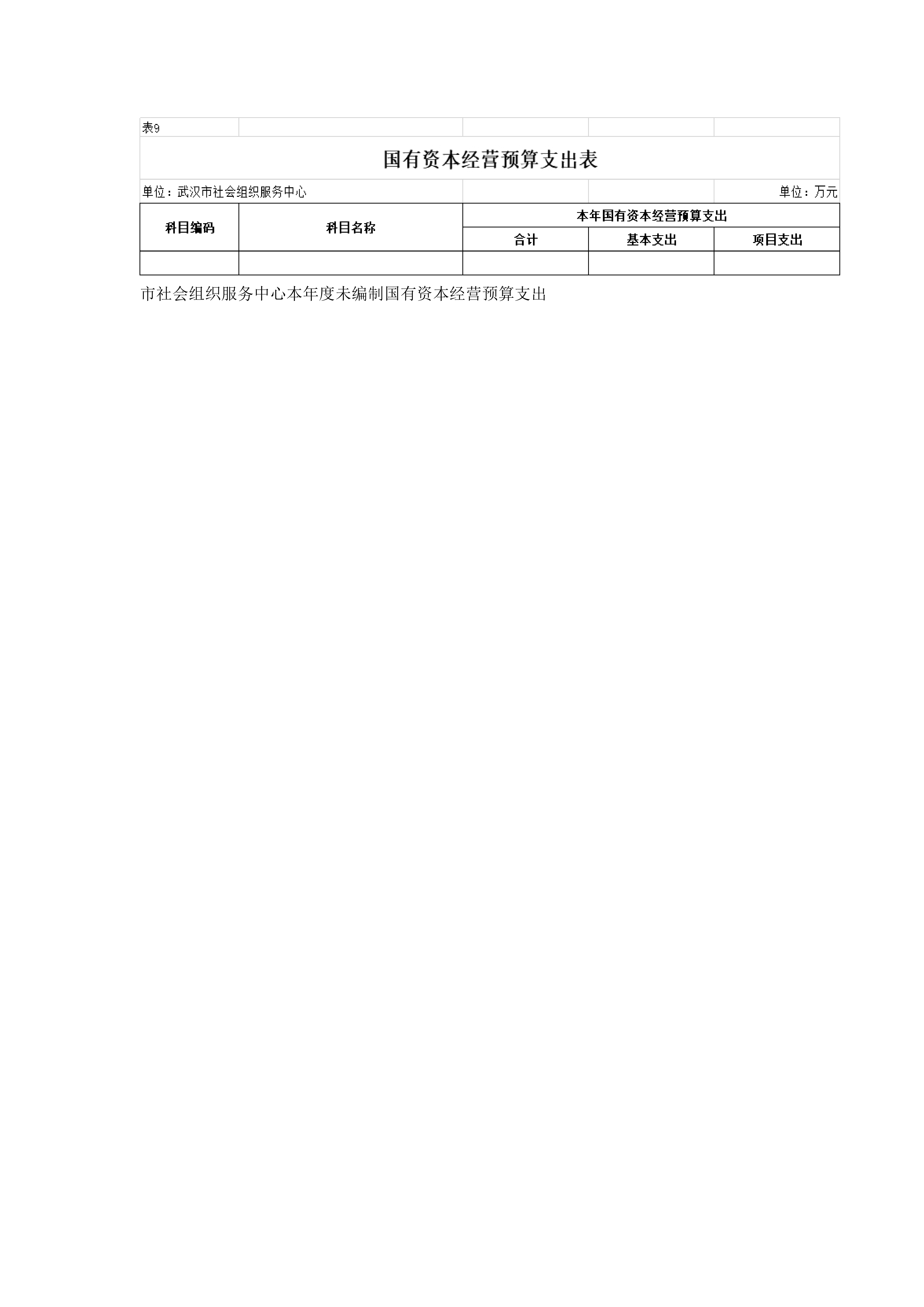 体育投注网站