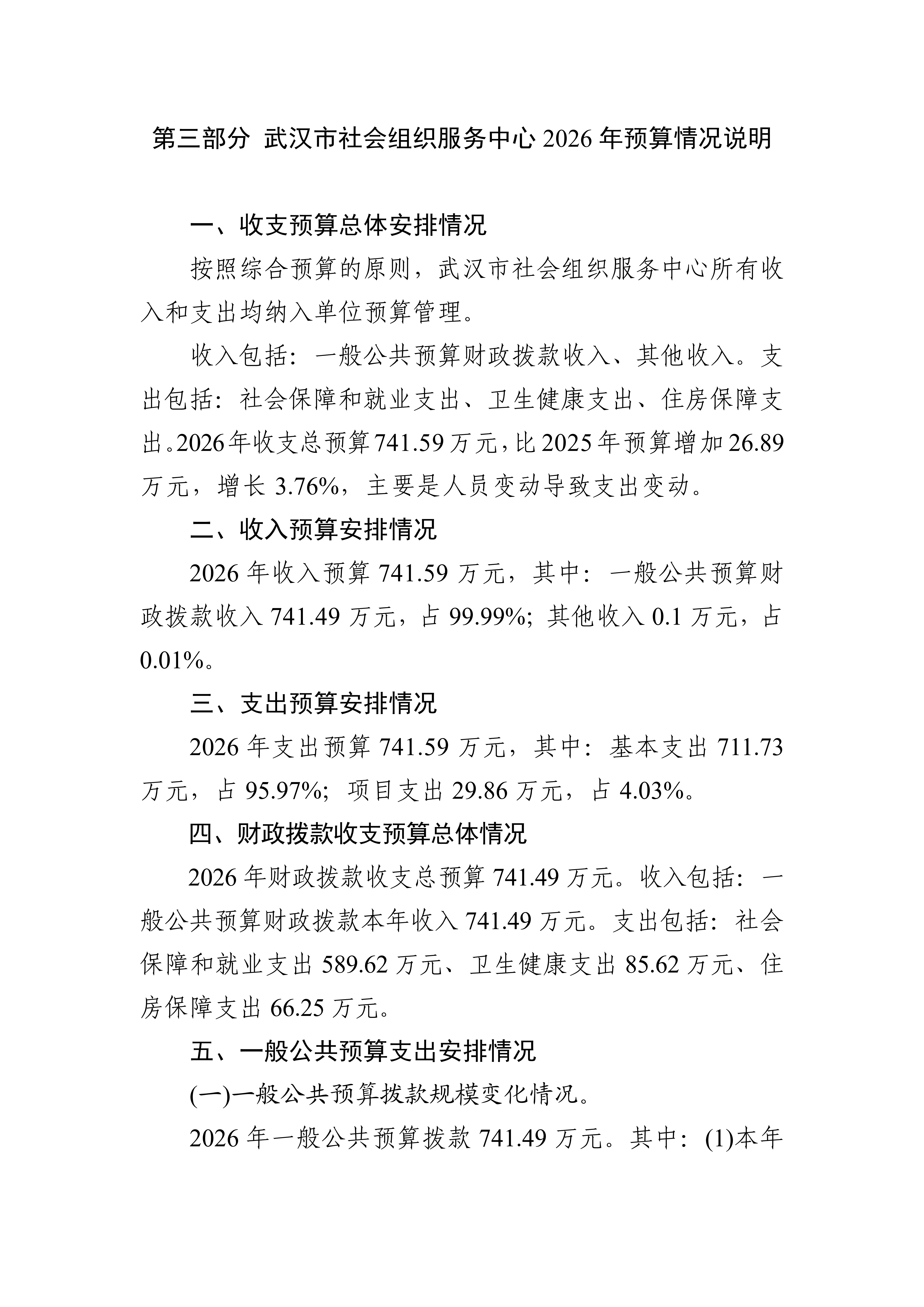 体育投注网站