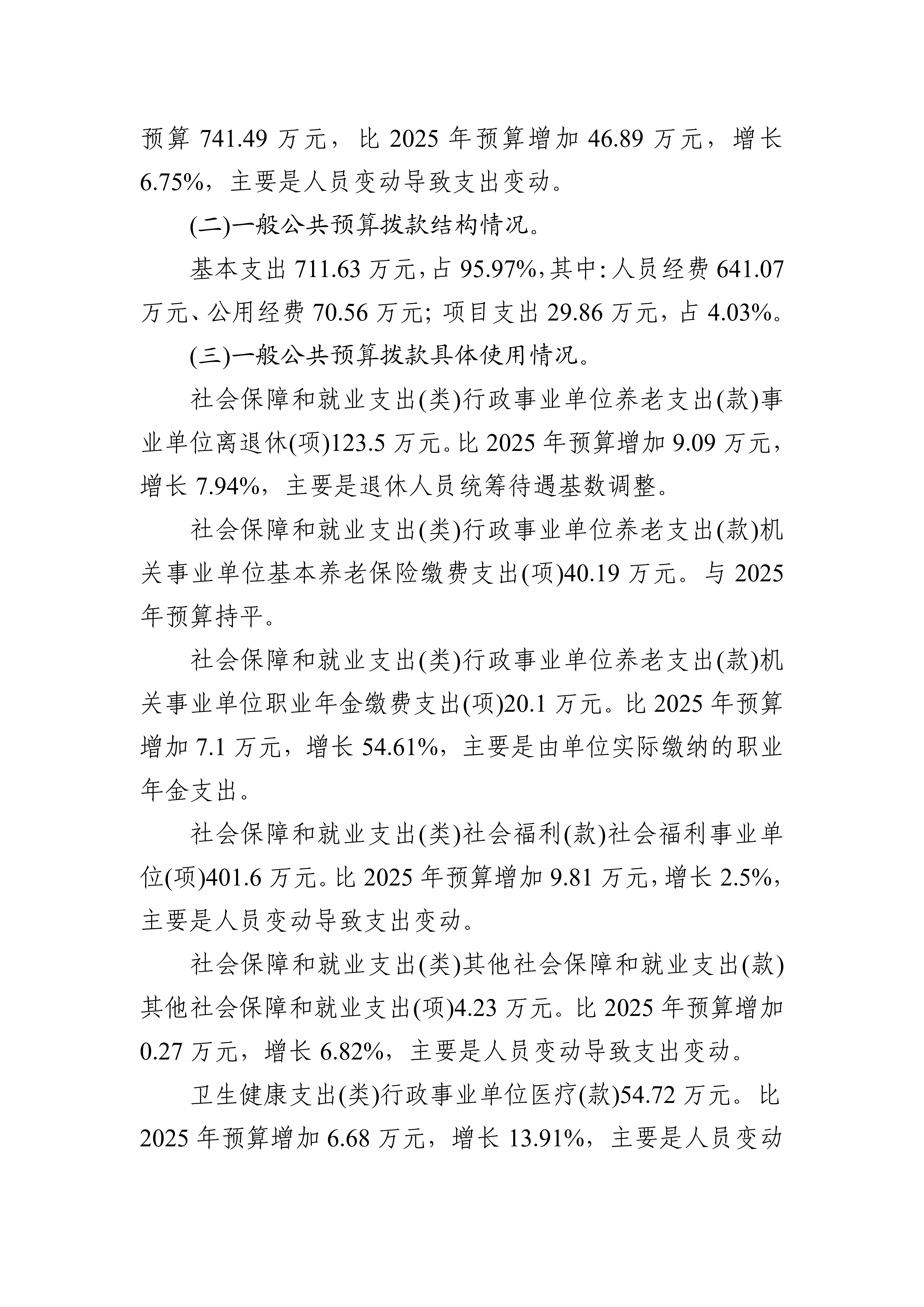体育投注网站