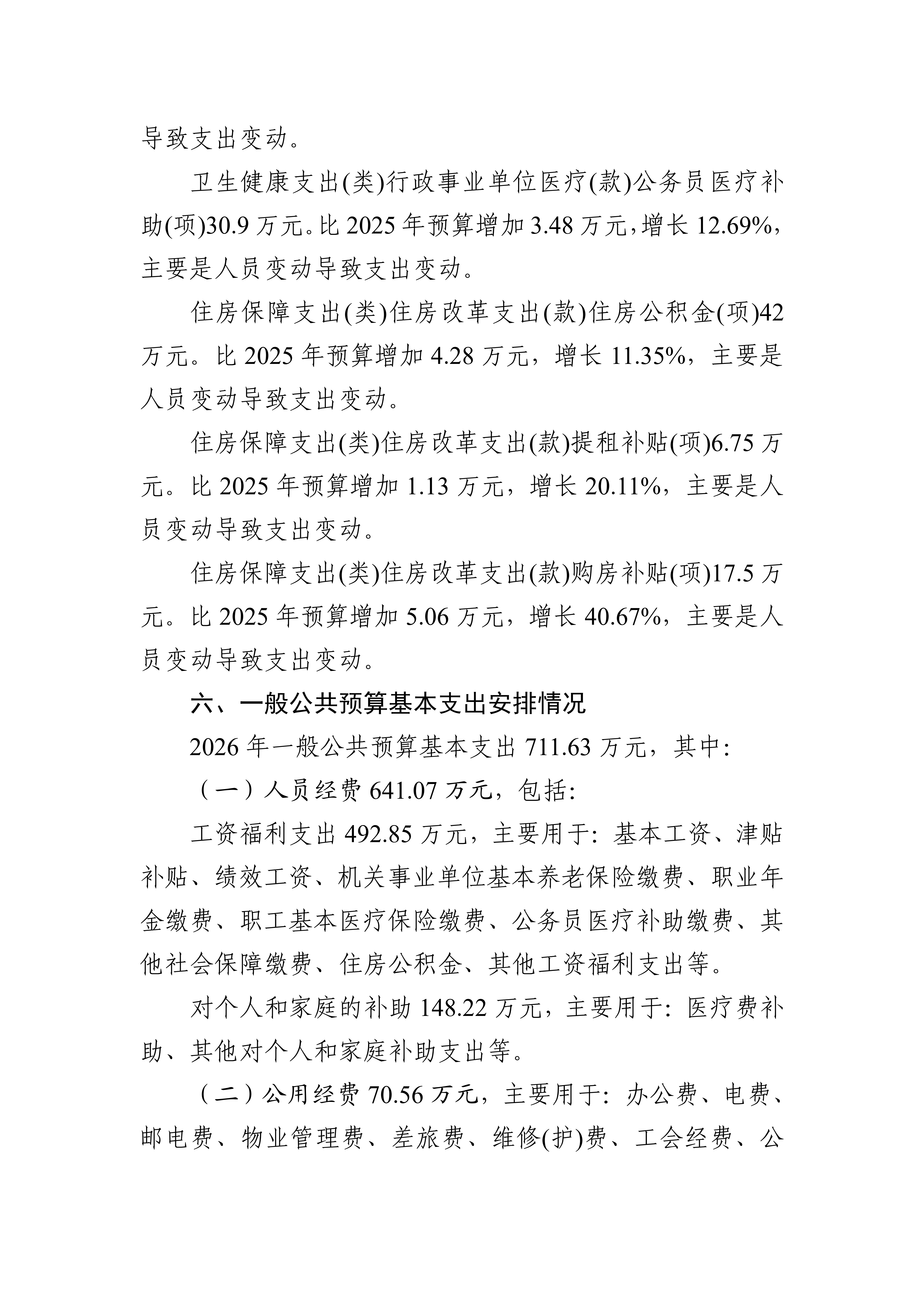 体育投注网站