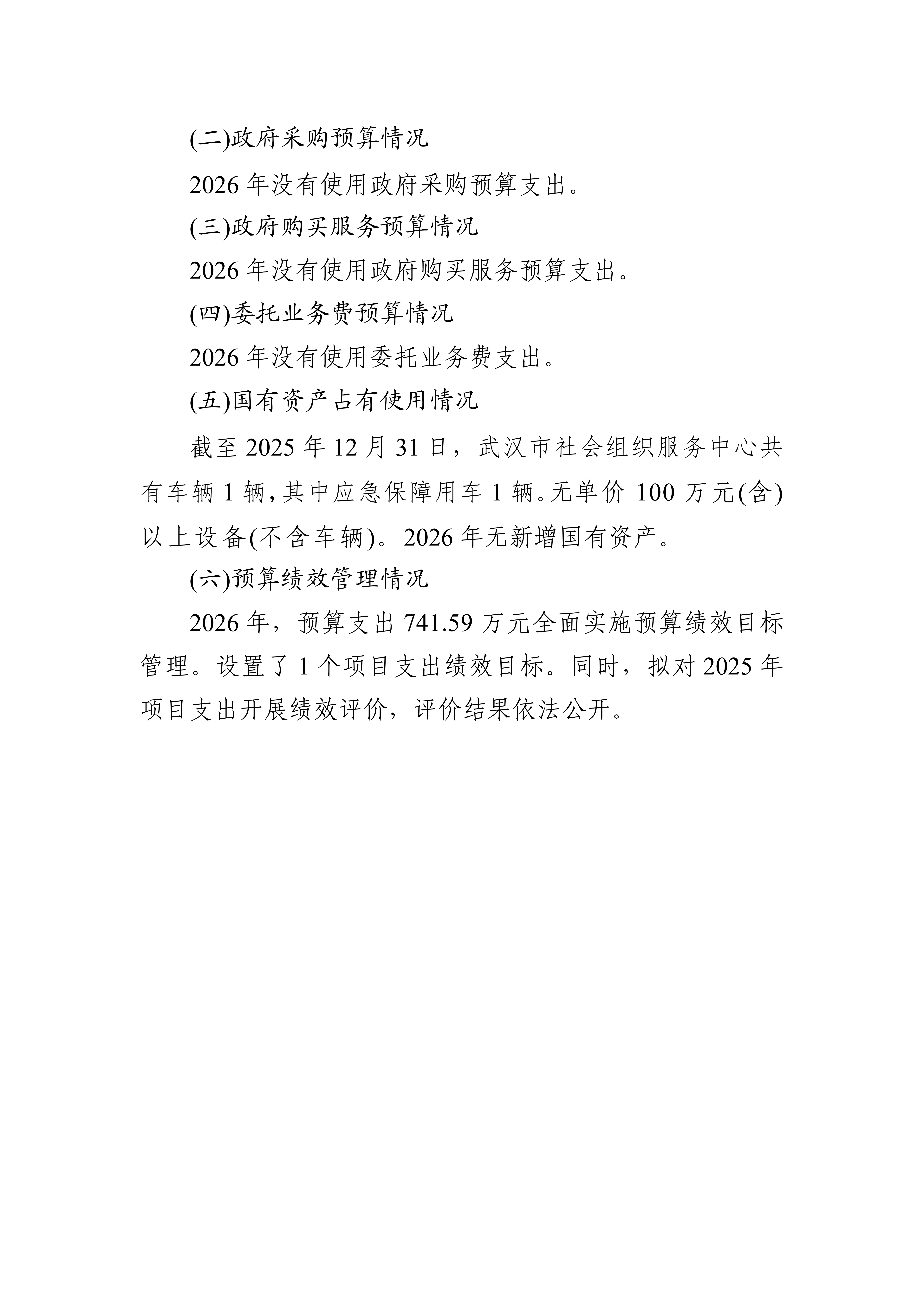 体育投注网站