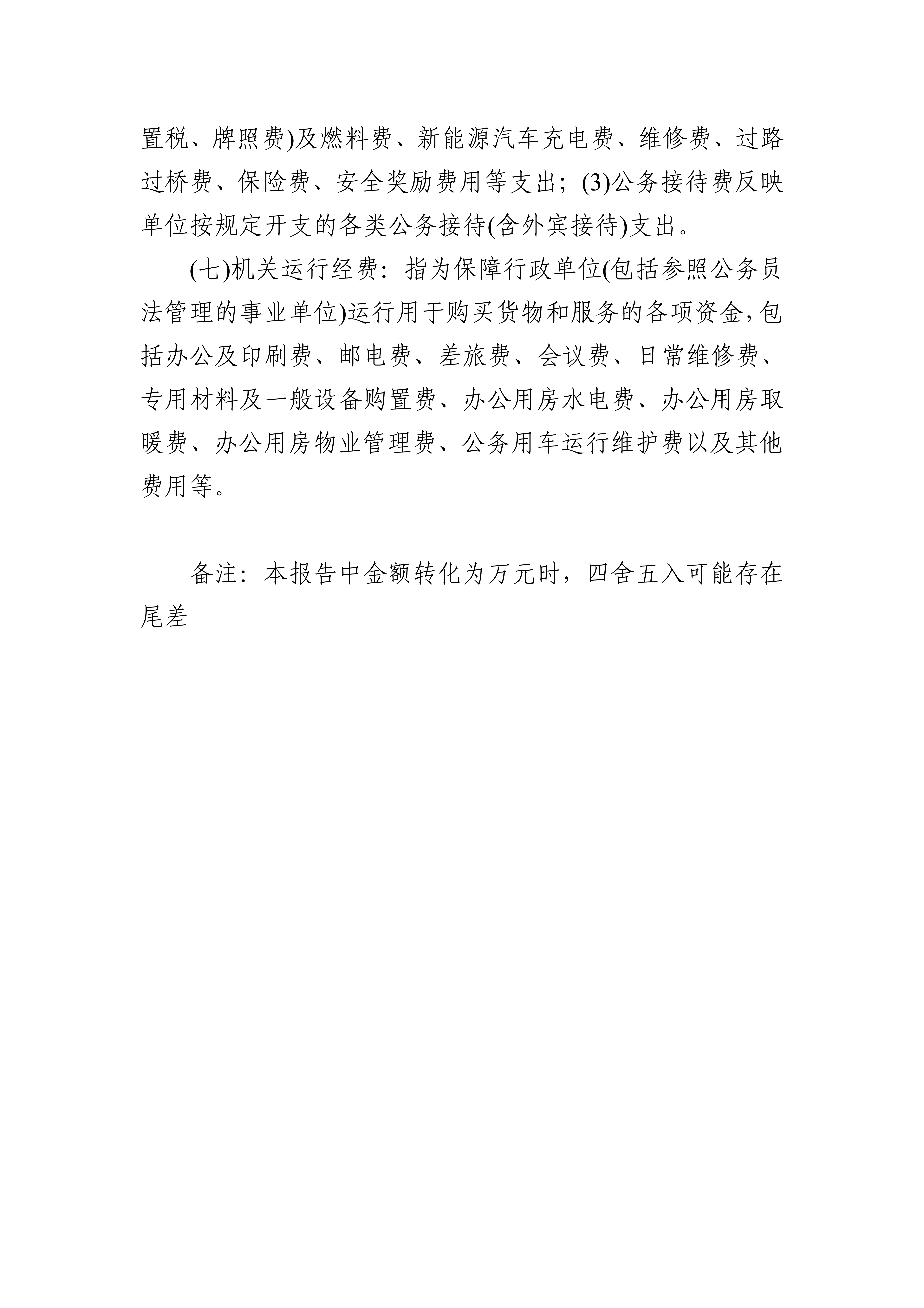 体育投注网站