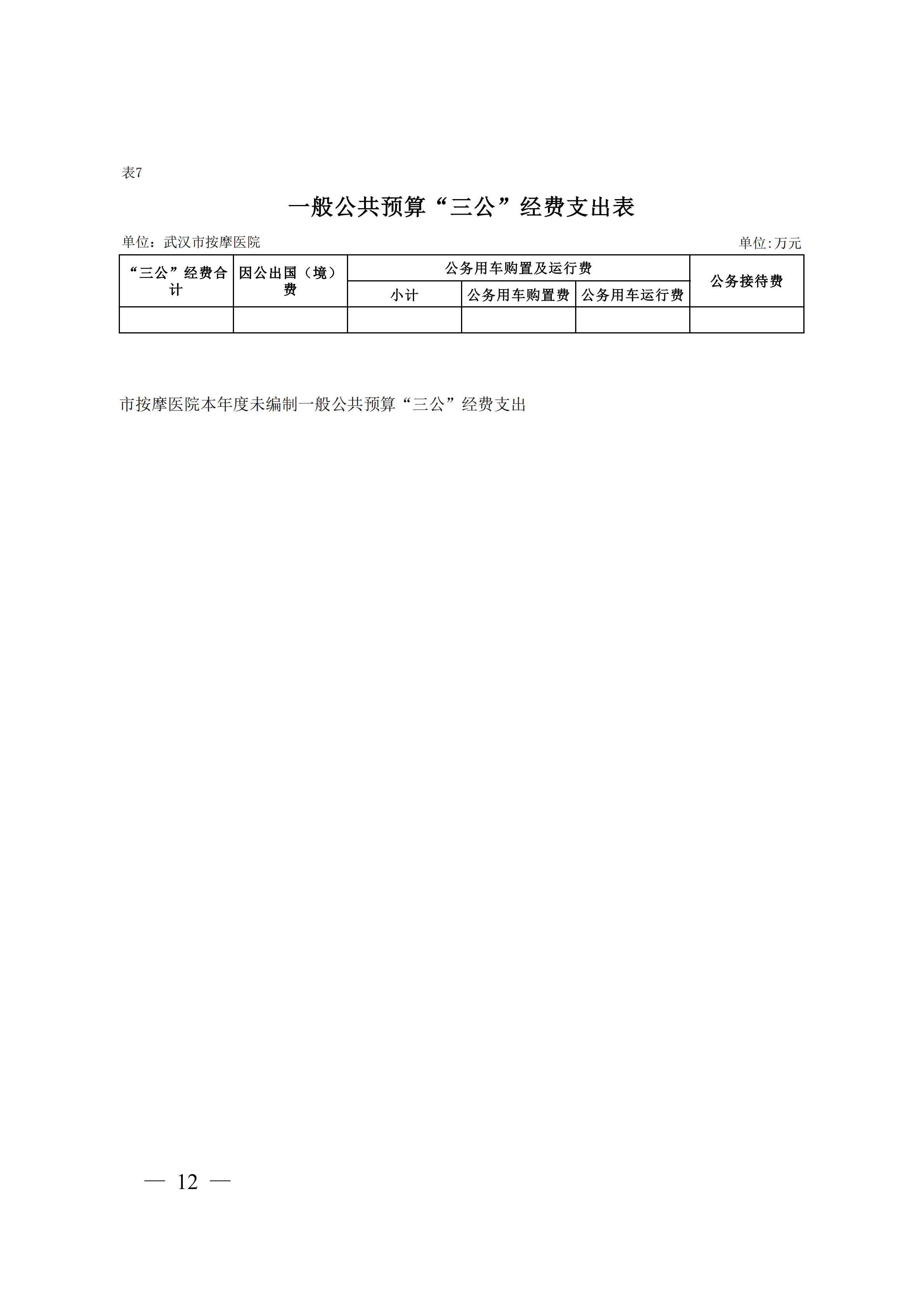 体育投注网站