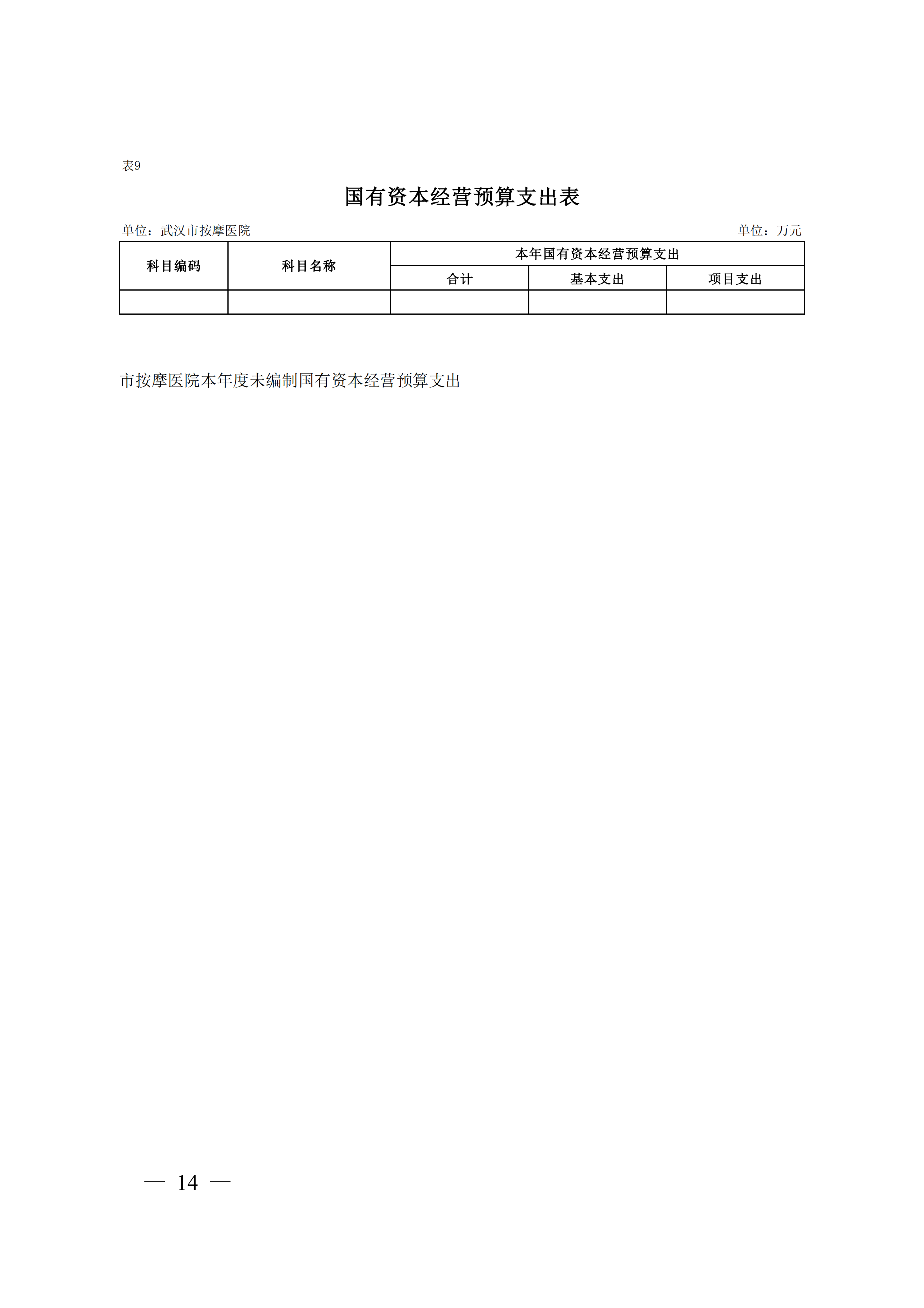 体育投注网站
