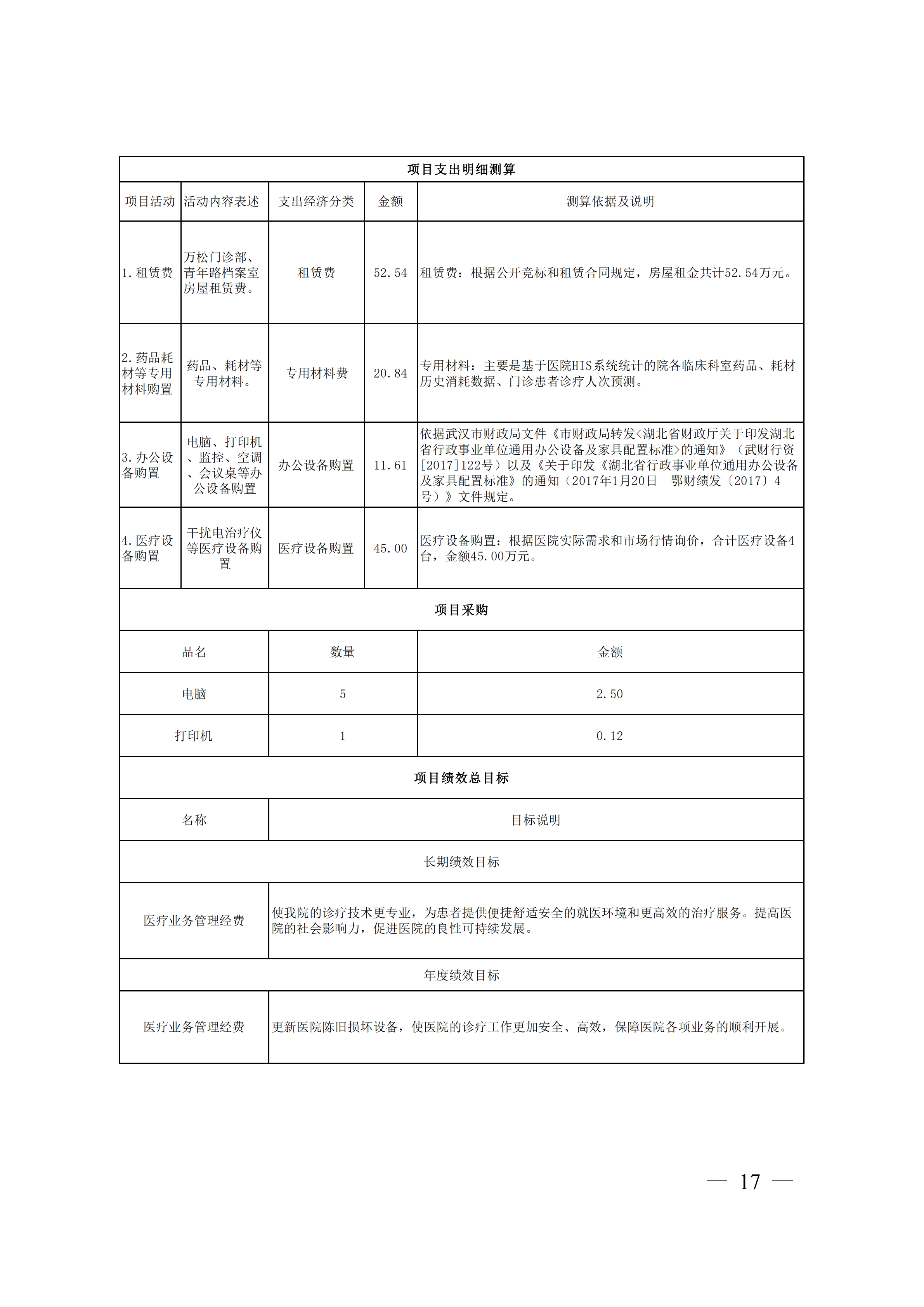 体育投注网站