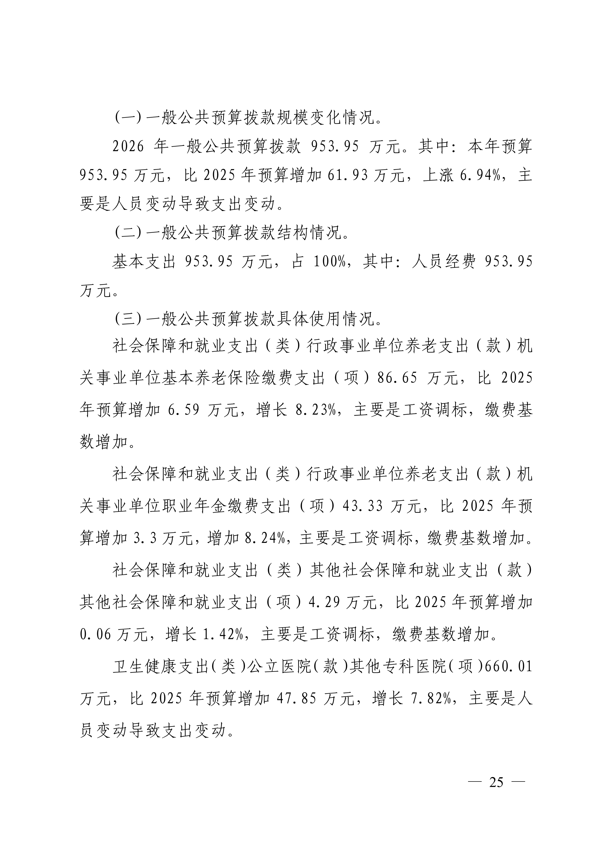 体育投注网站