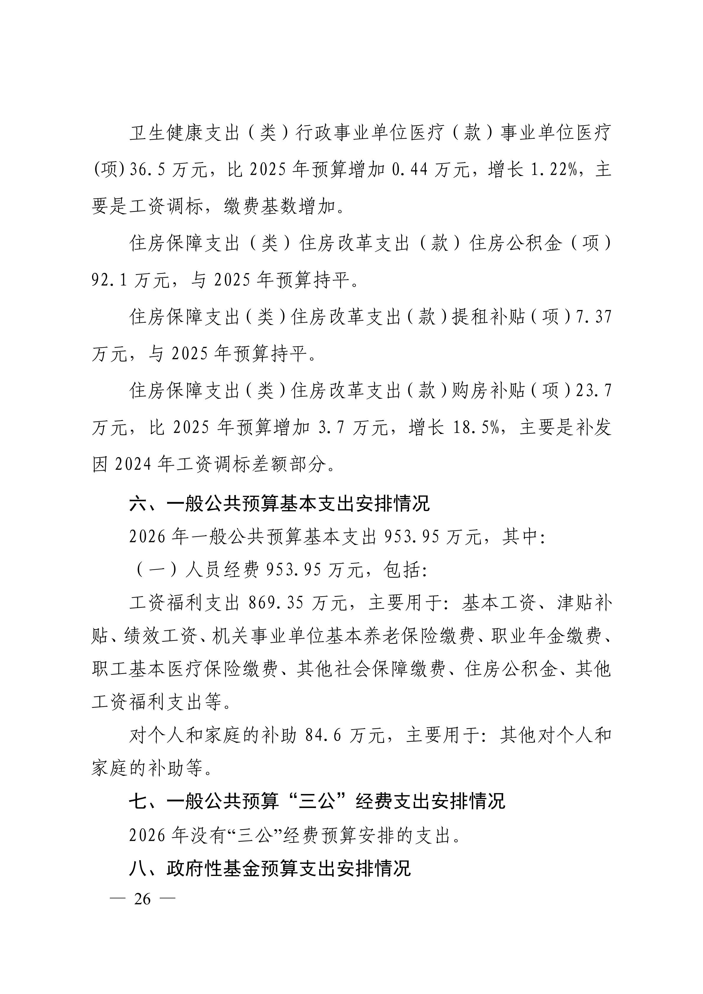 体育投注网站