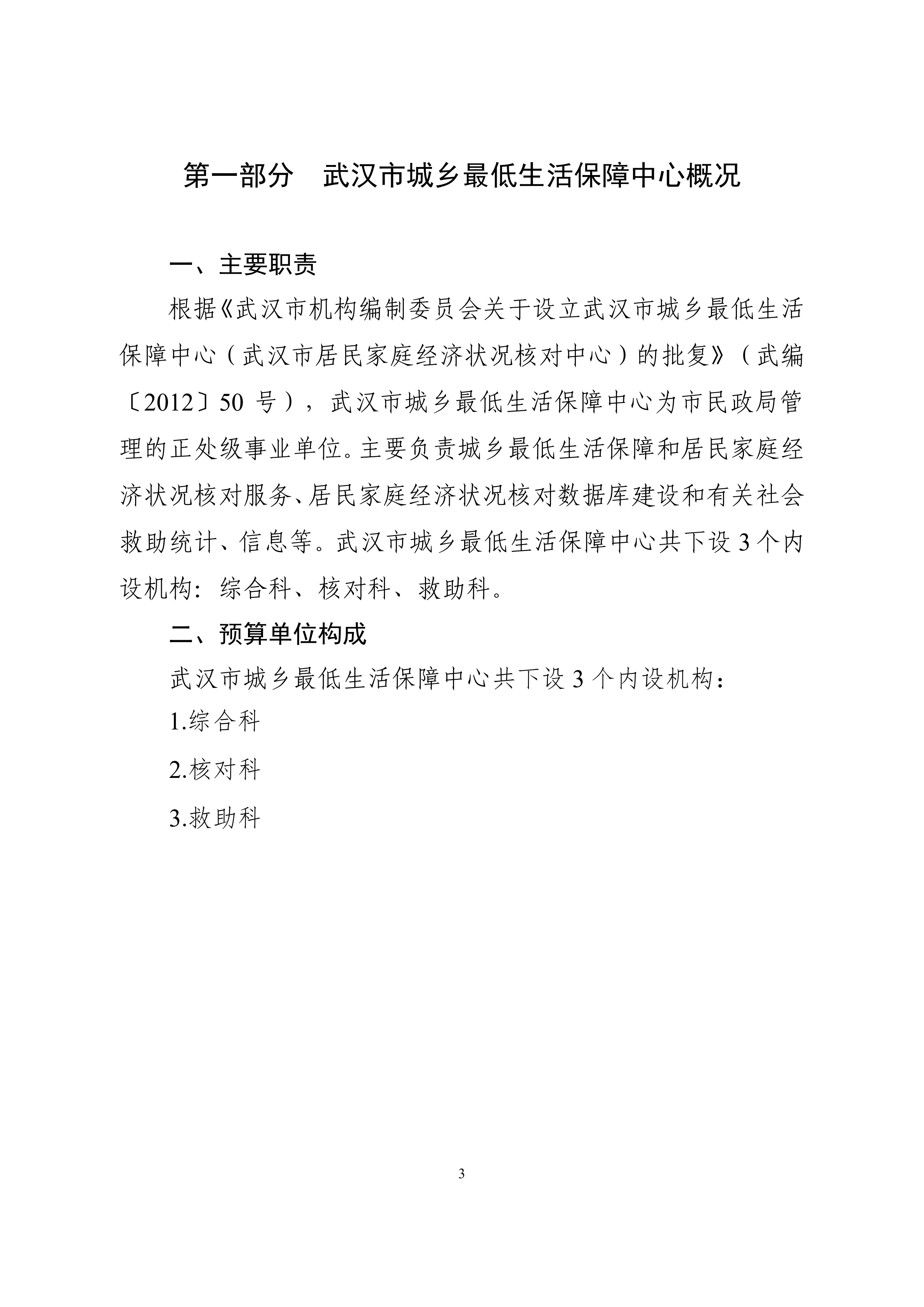 体育投注网站
