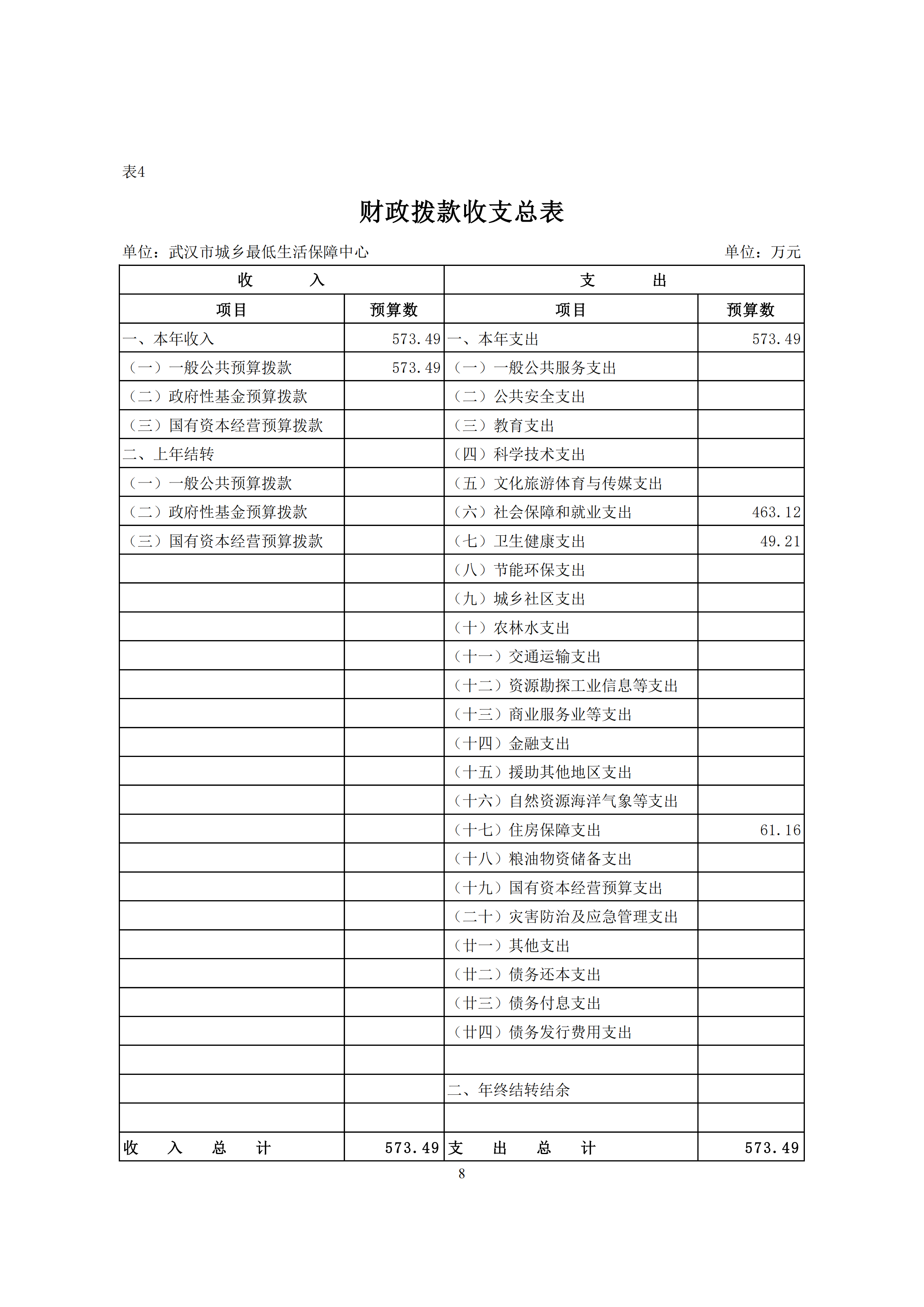 体育投注网站