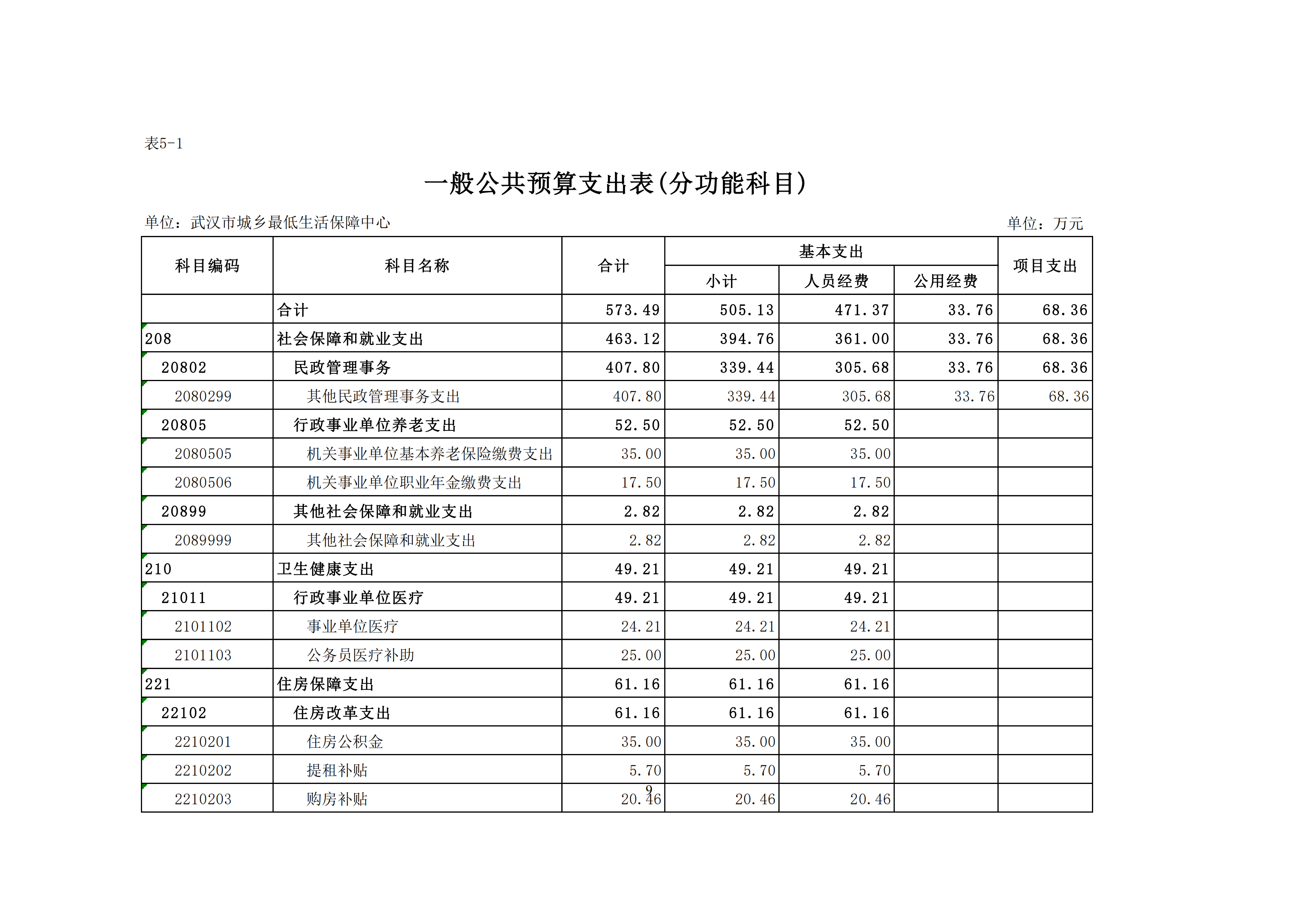 体育投注网站