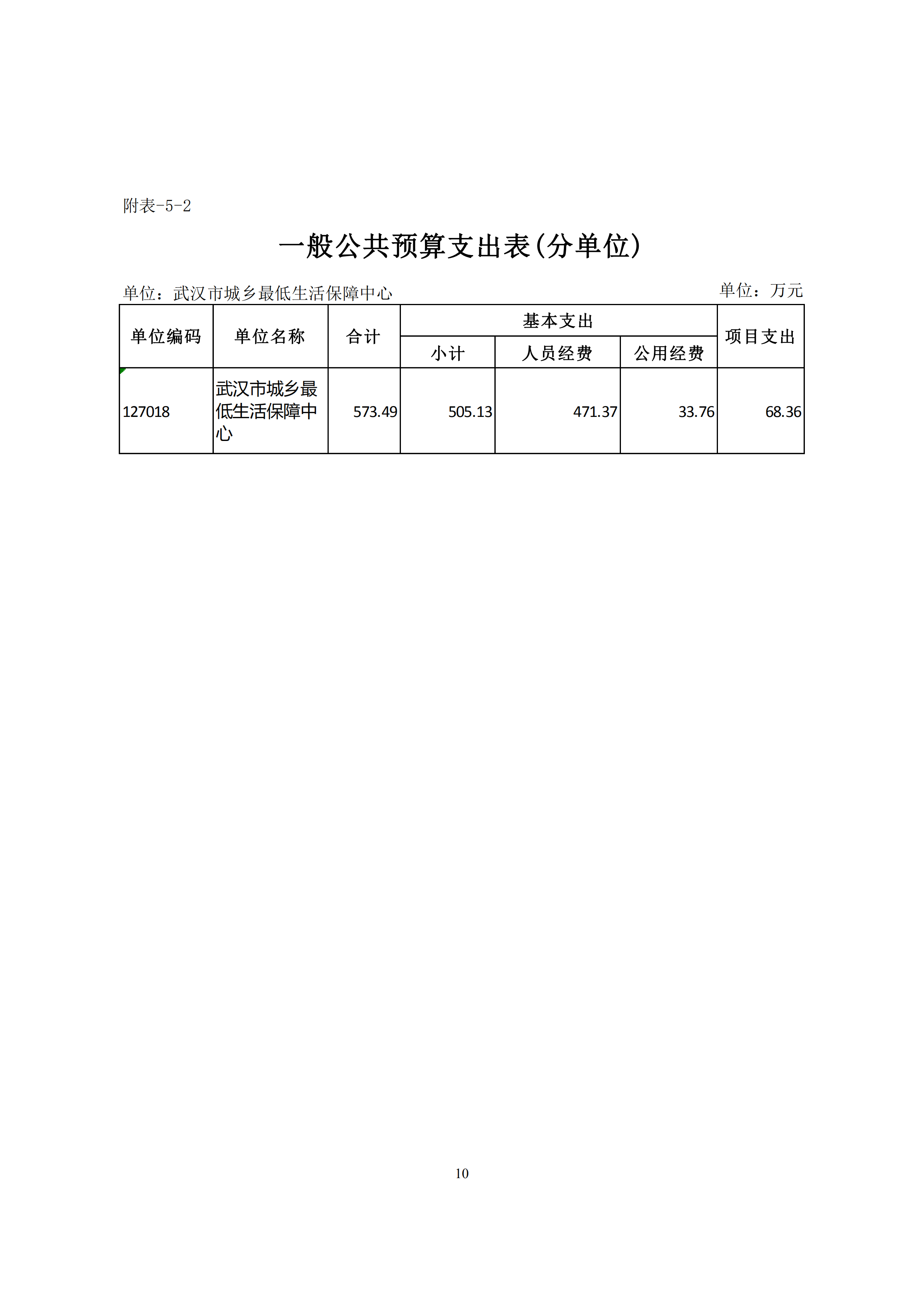 体育投注网站