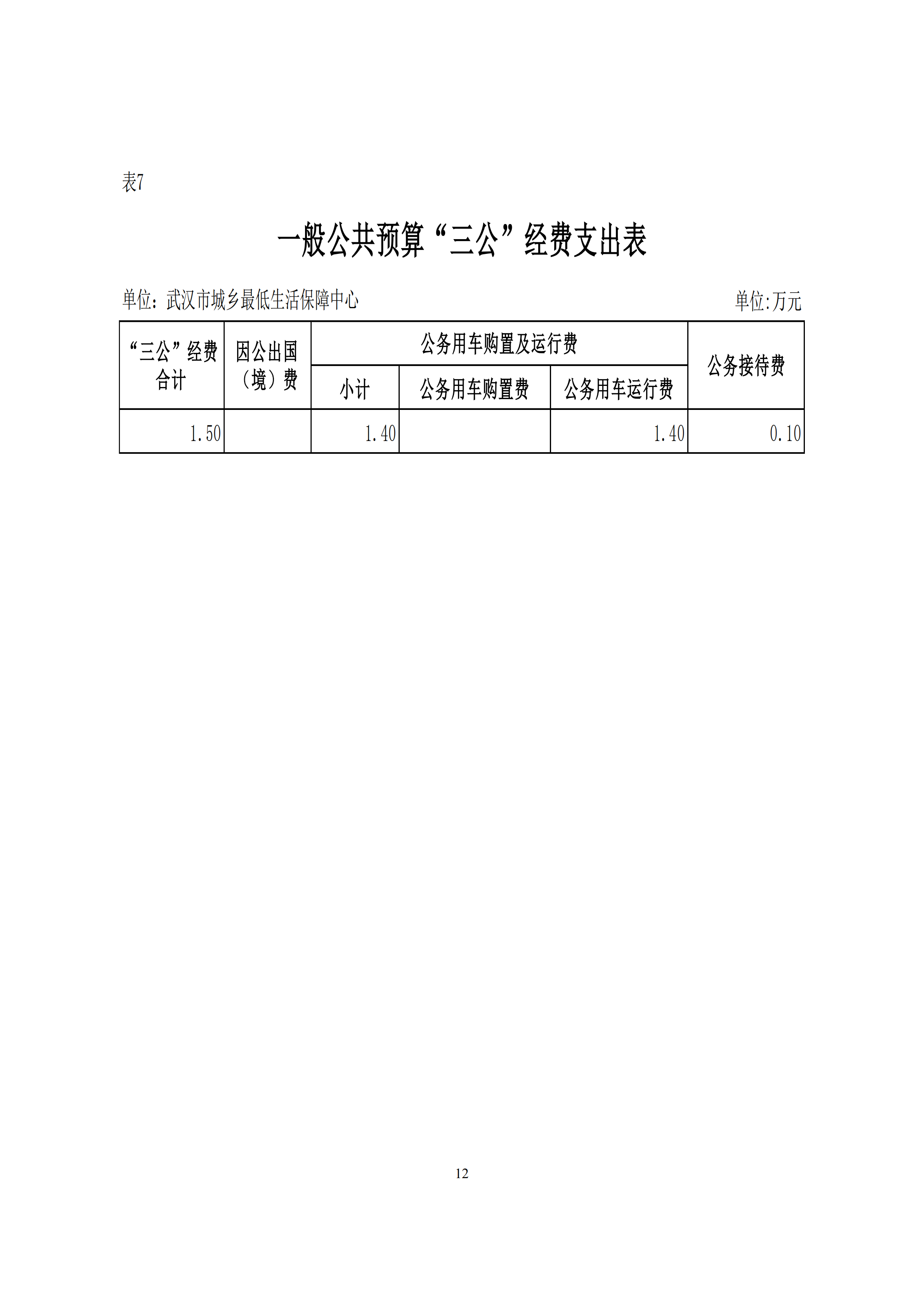 体育投注网站
