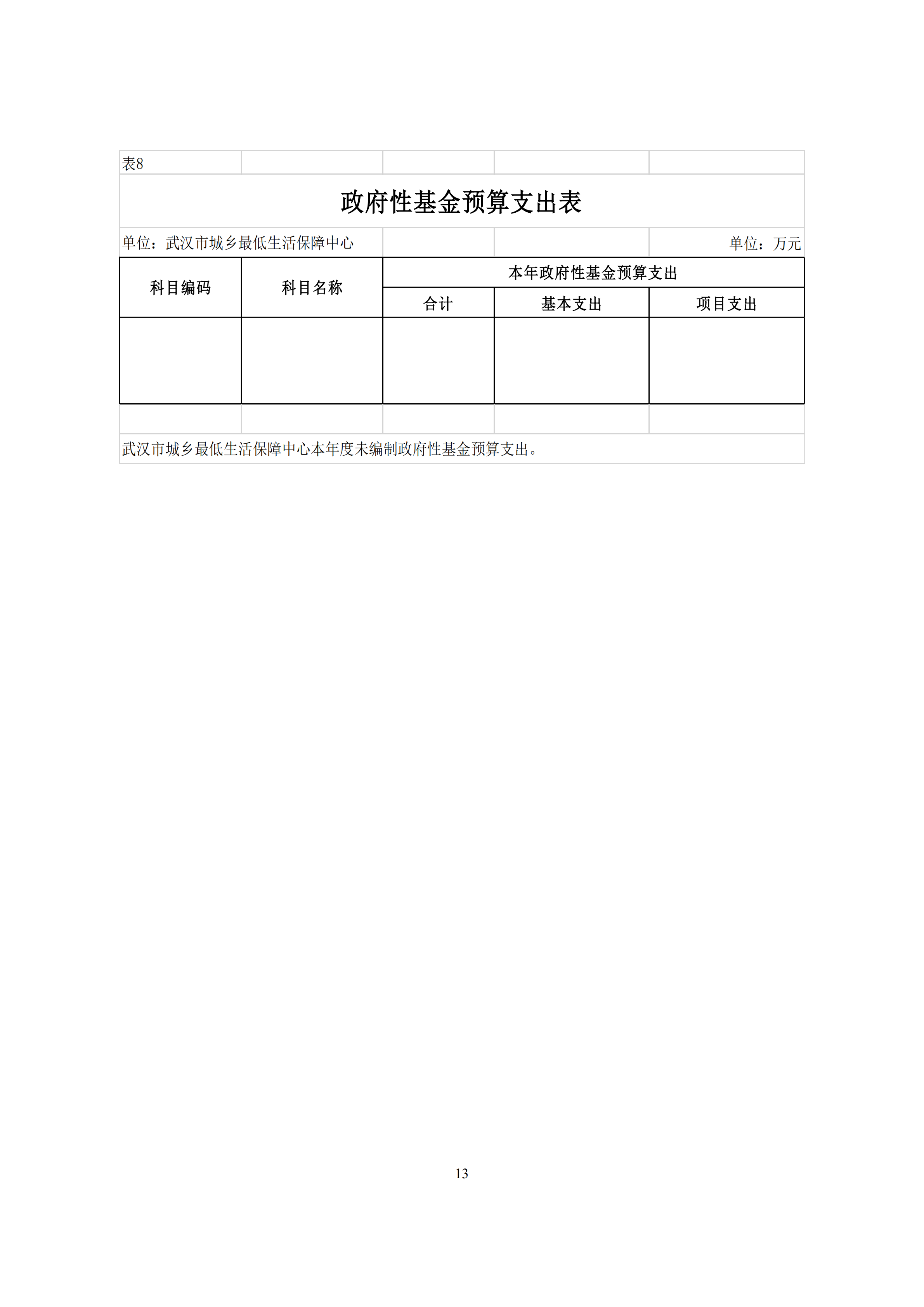 体育投注网站