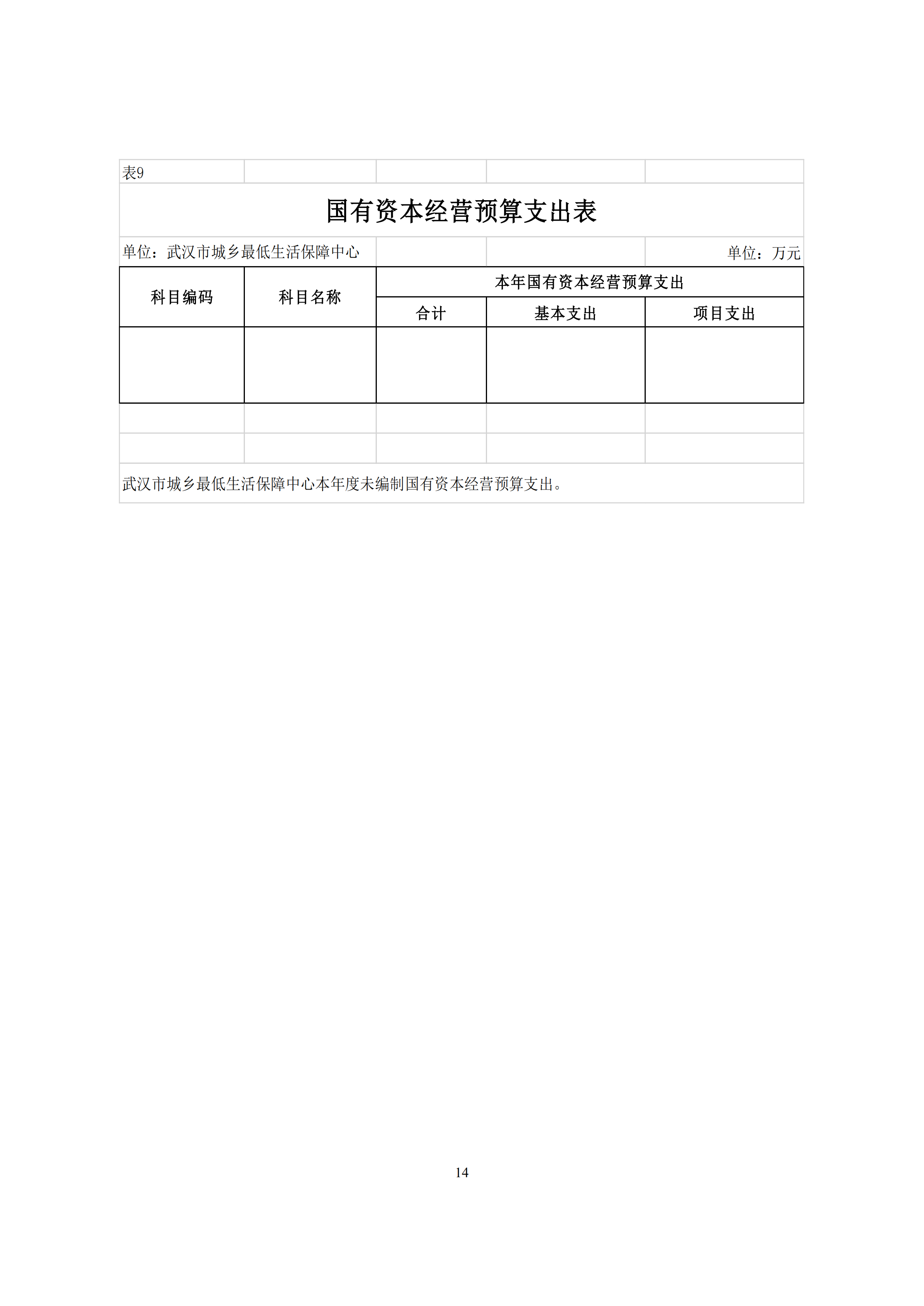 体育投注网站