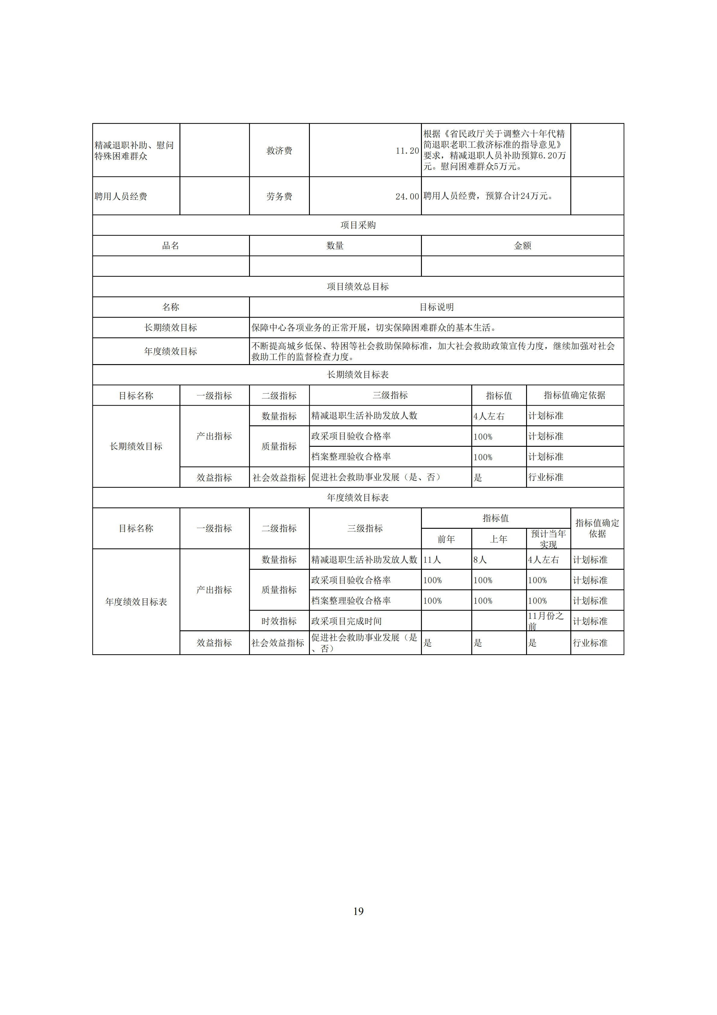 体育投注网站
