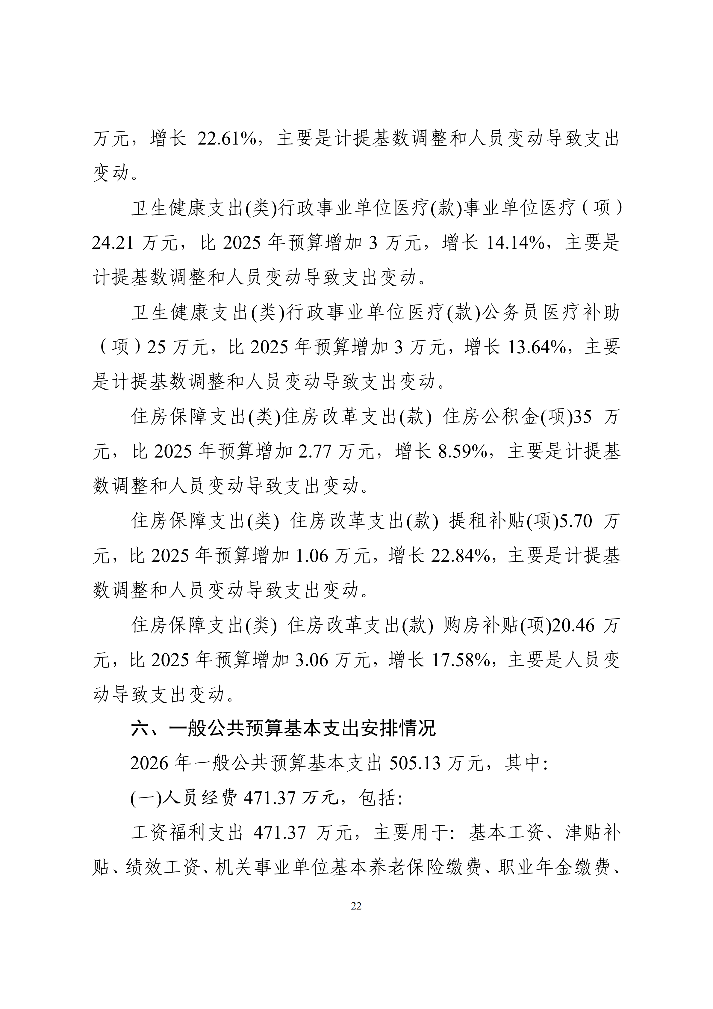 体育投注网站