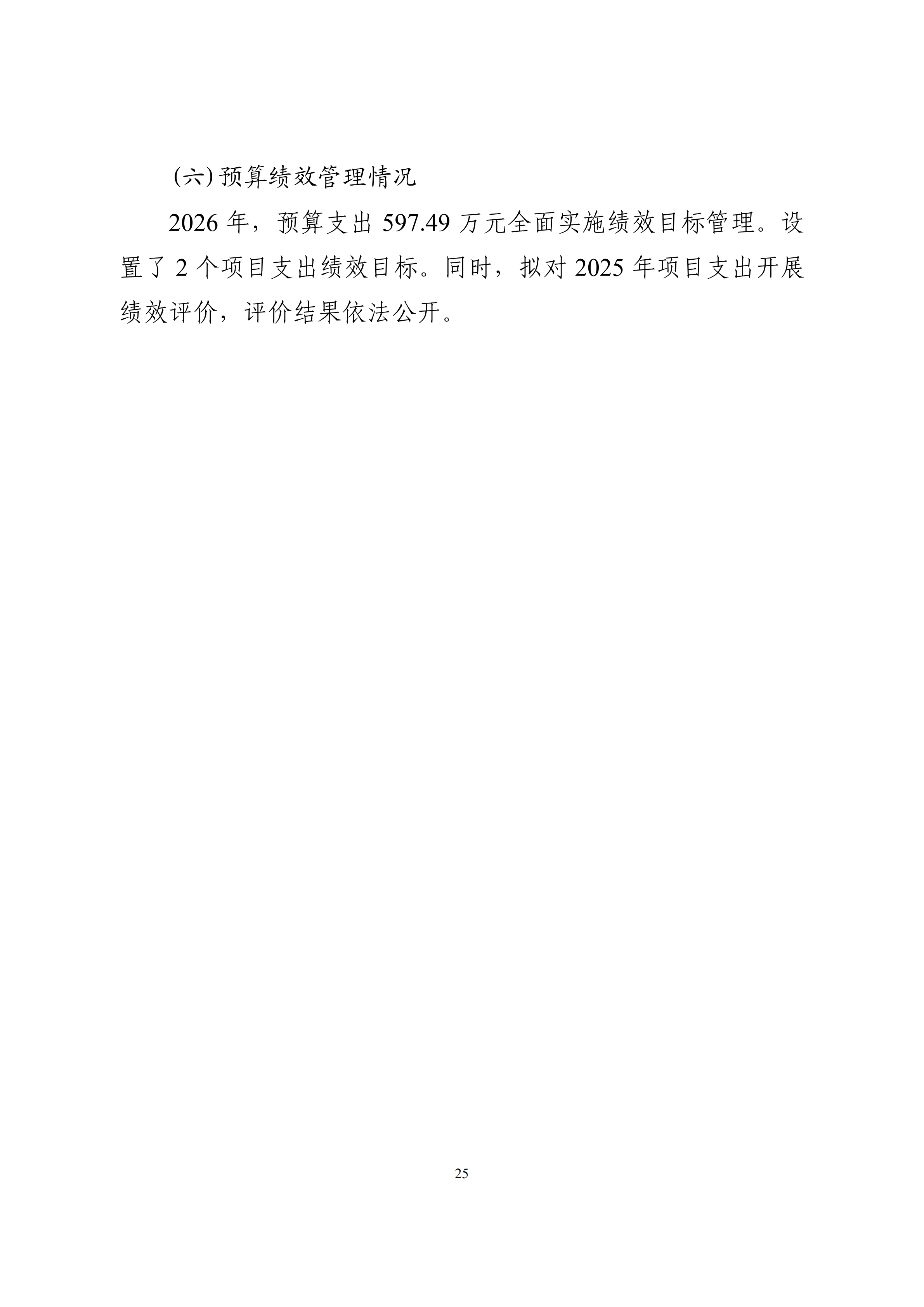 体育投注网站