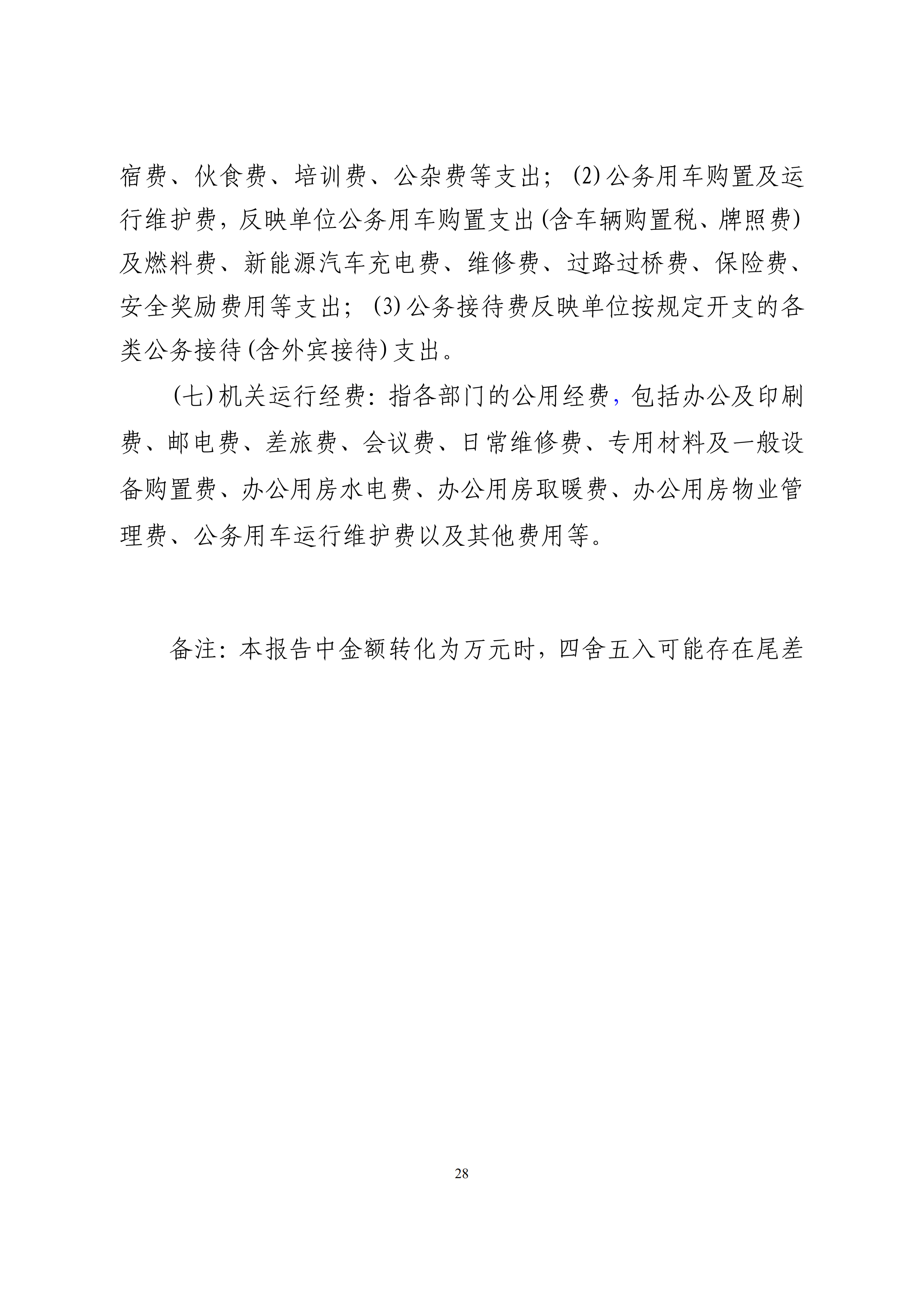 体育投注网站