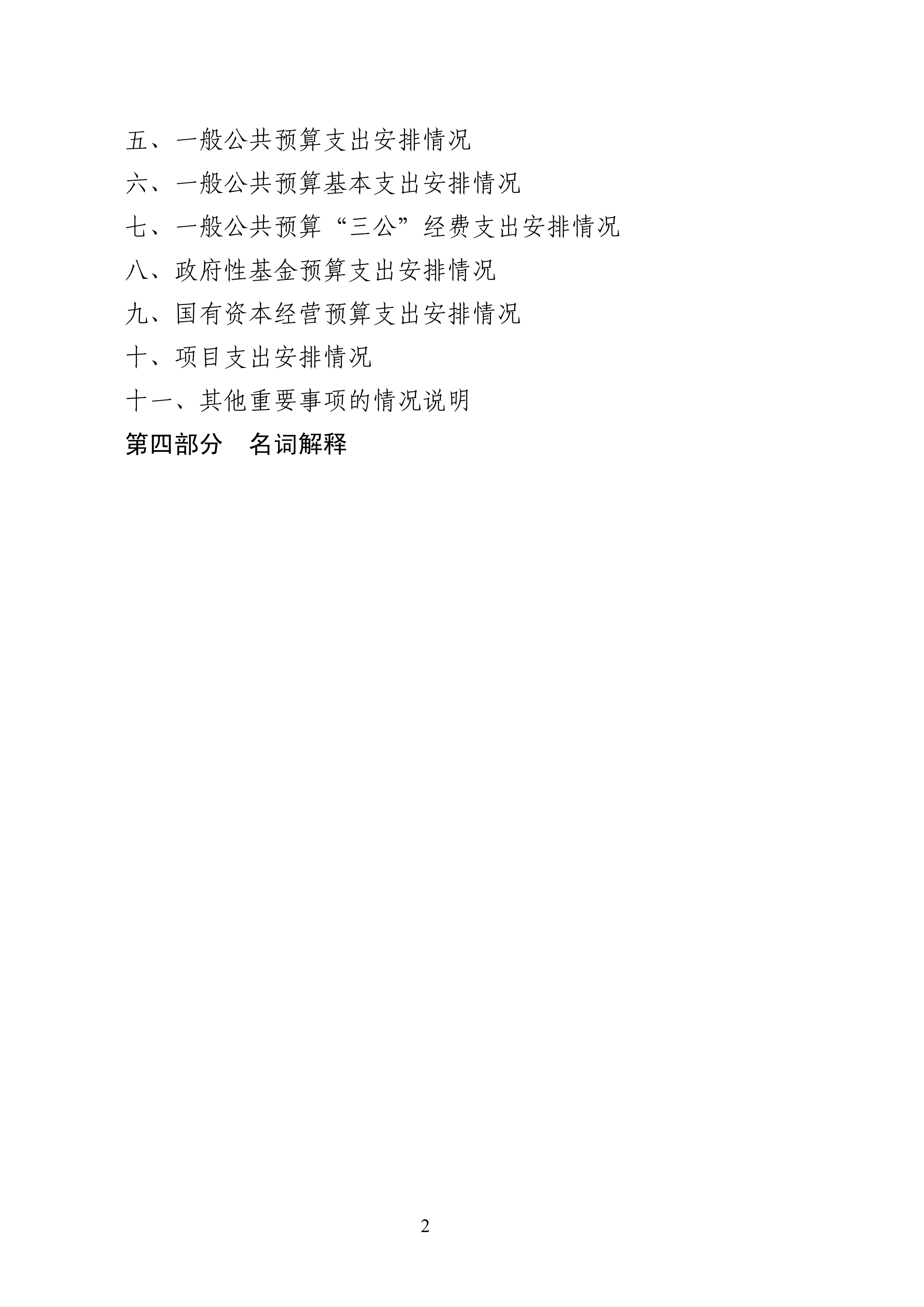 体育投注网站