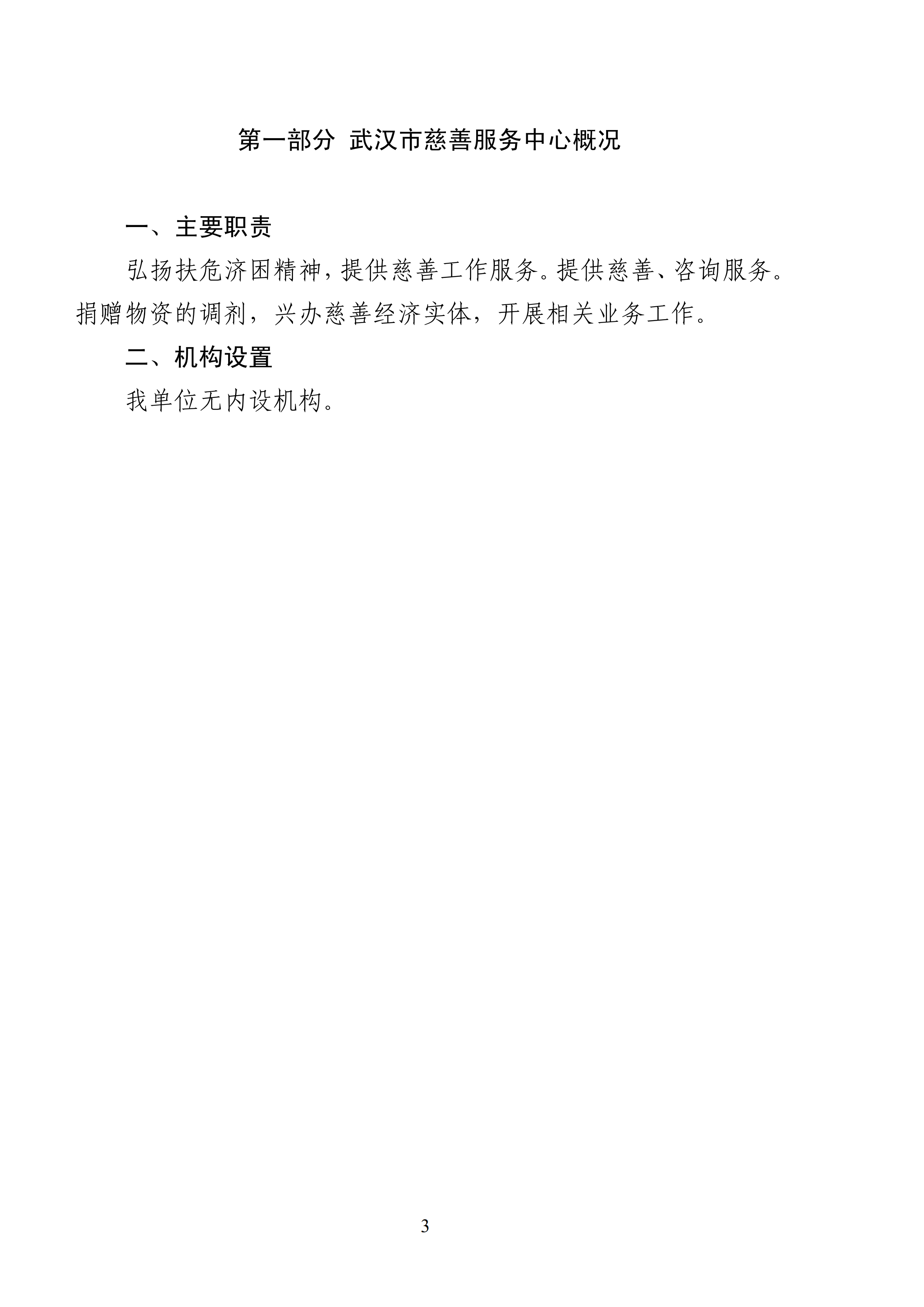 体育投注网站
