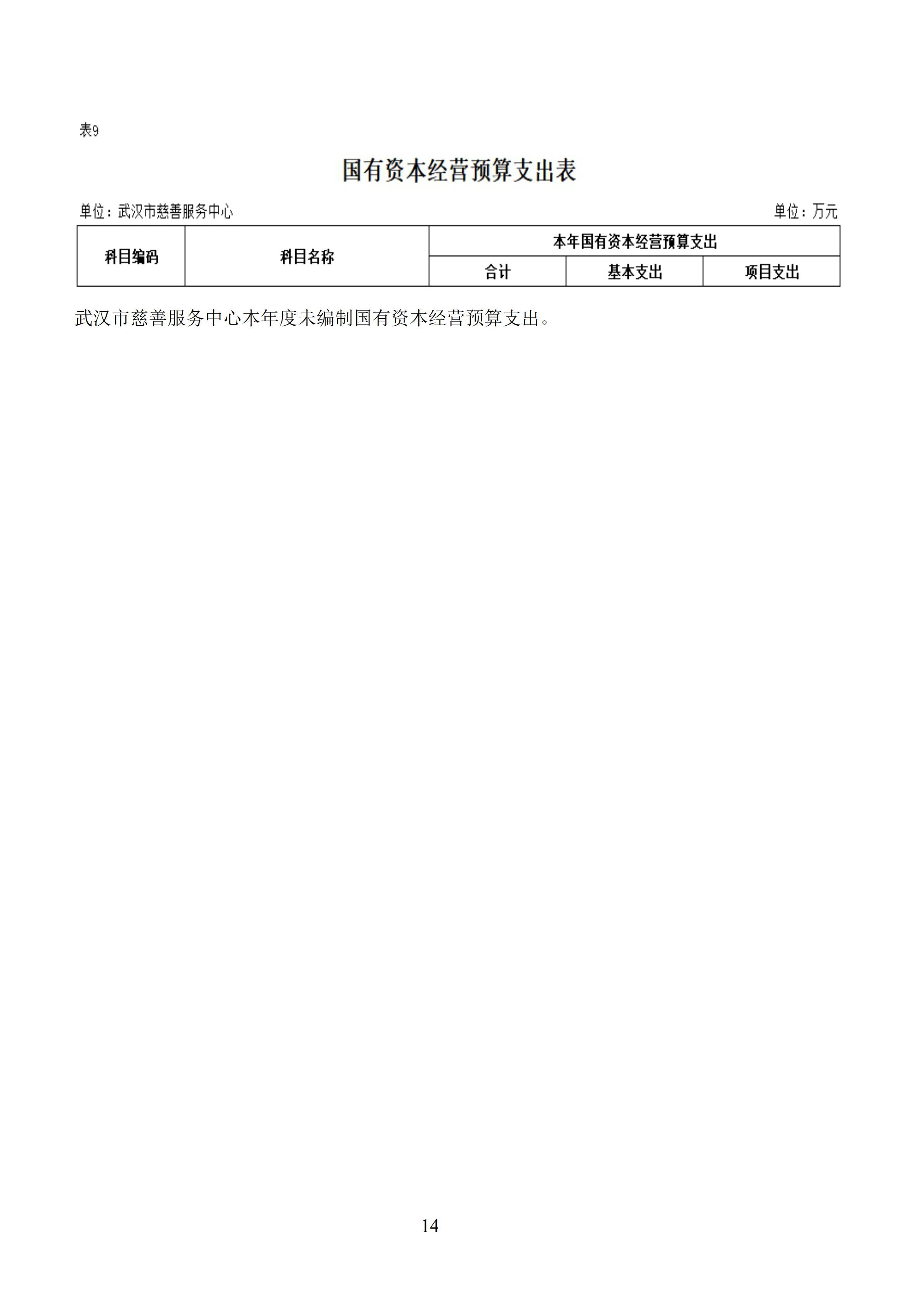 体育投注网站