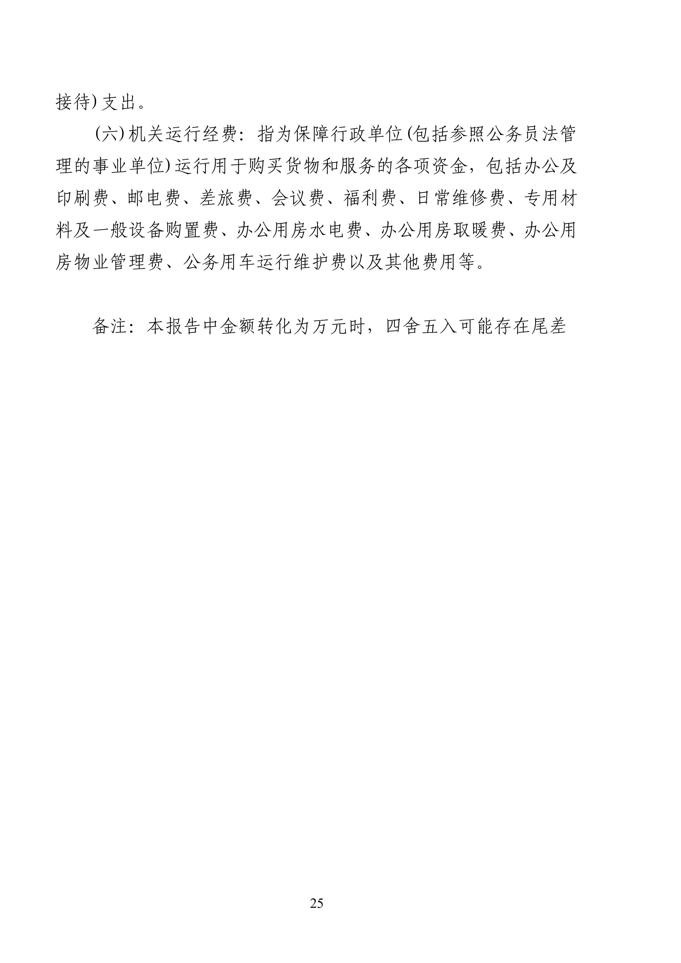 体育投注网站