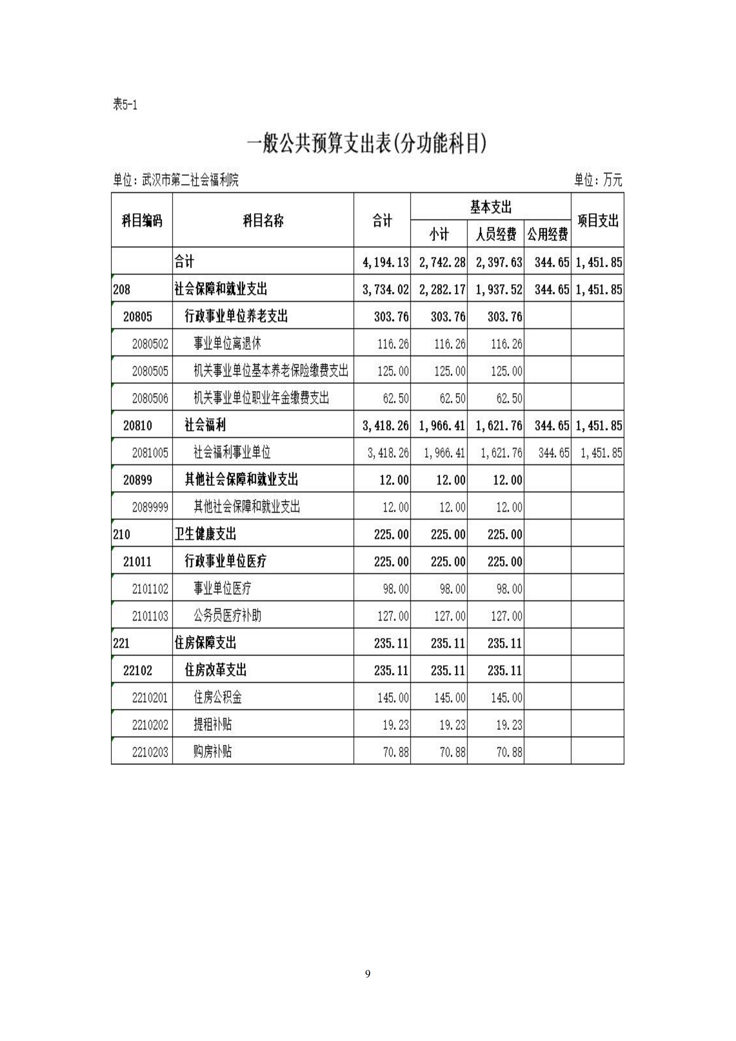 体育投注网站