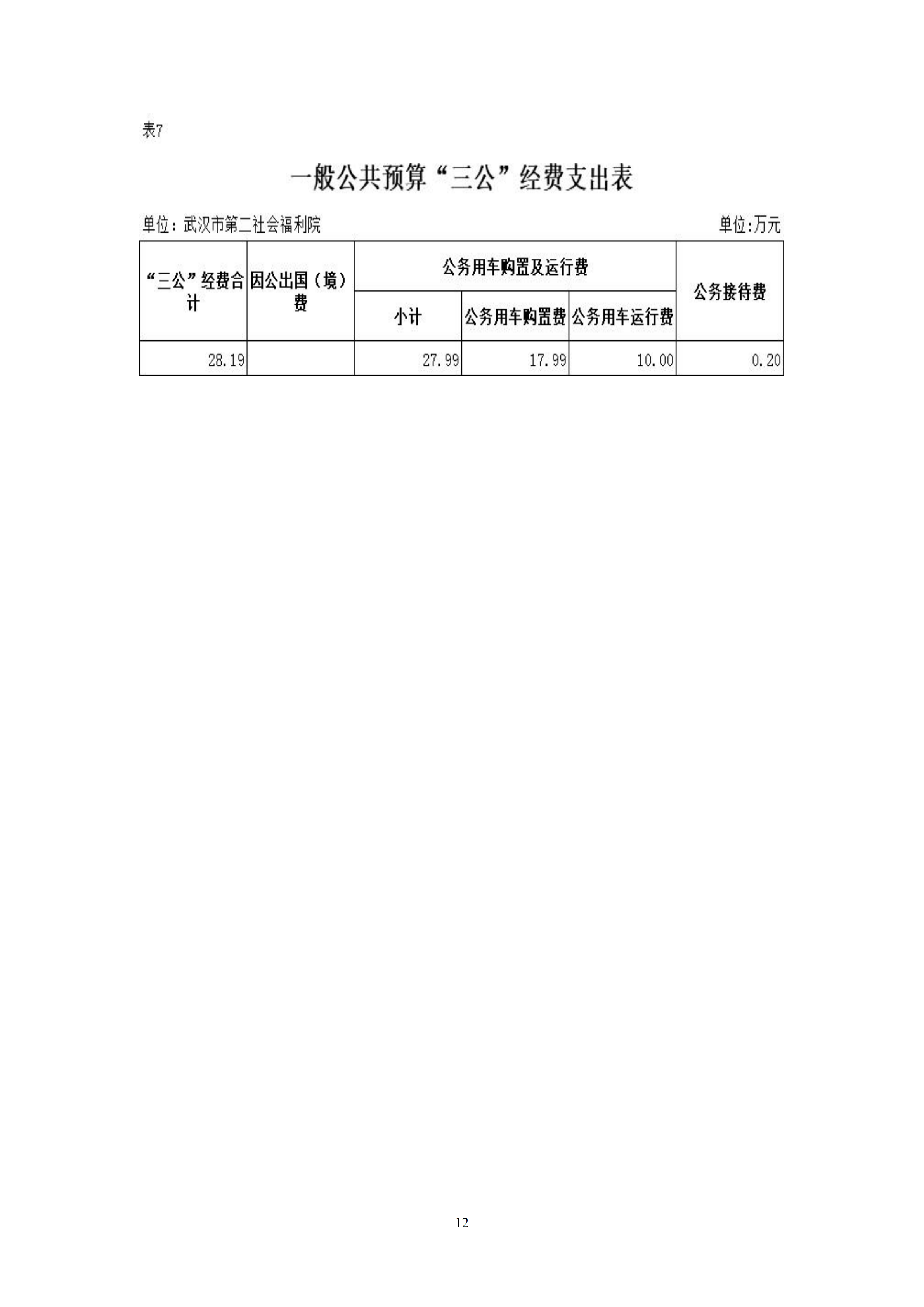 体育投注网站
