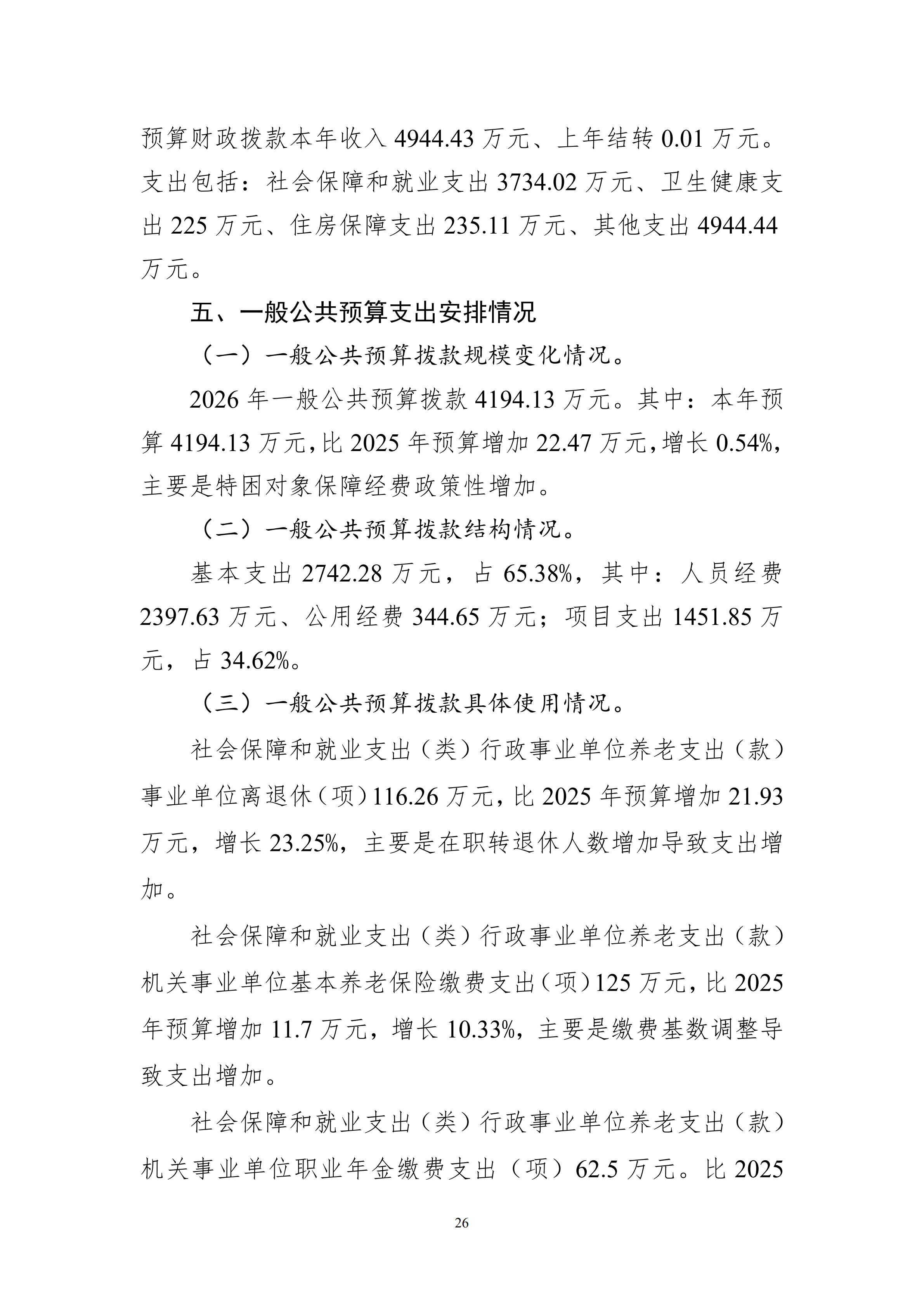 体育投注网站