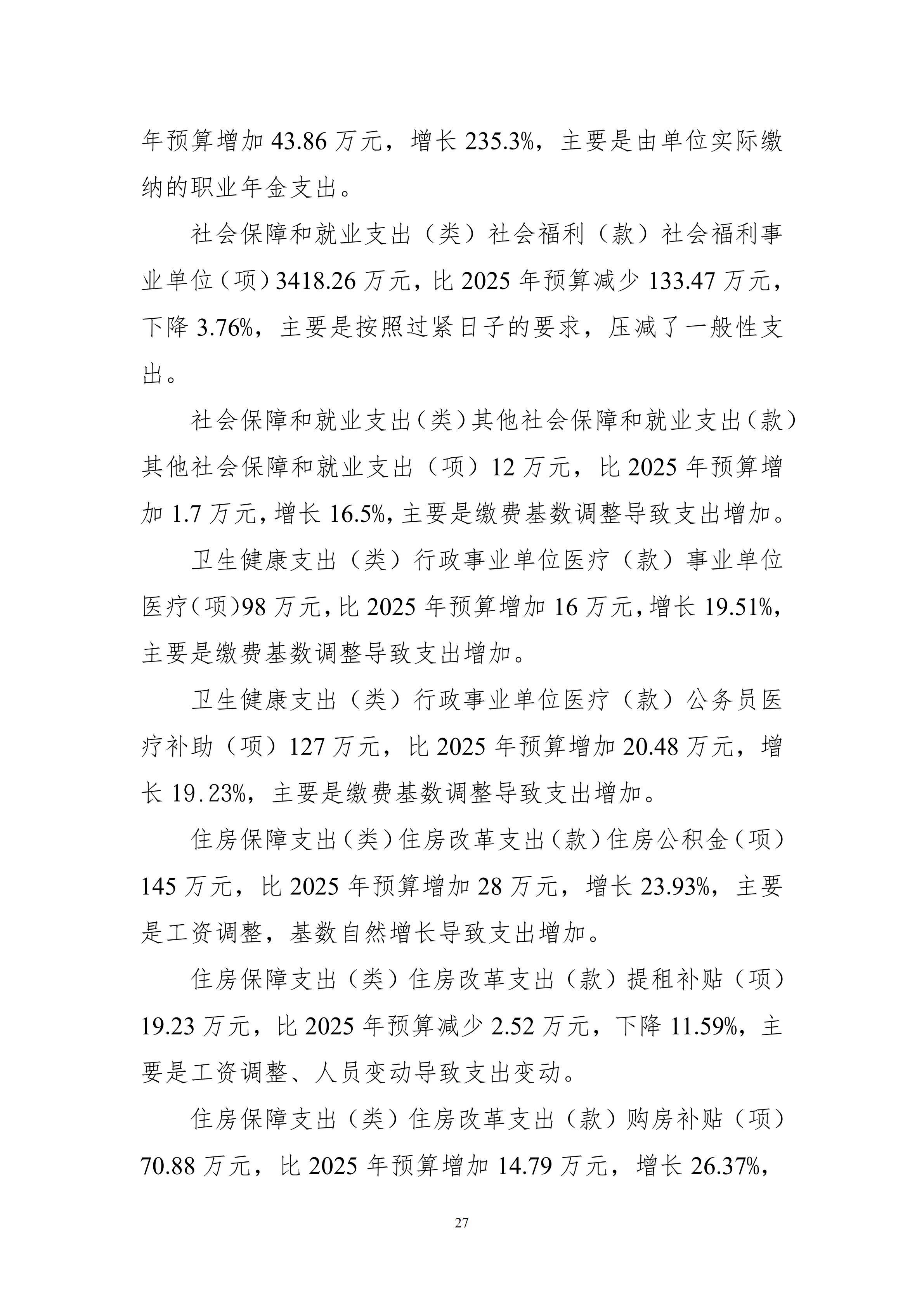 体育投注网站