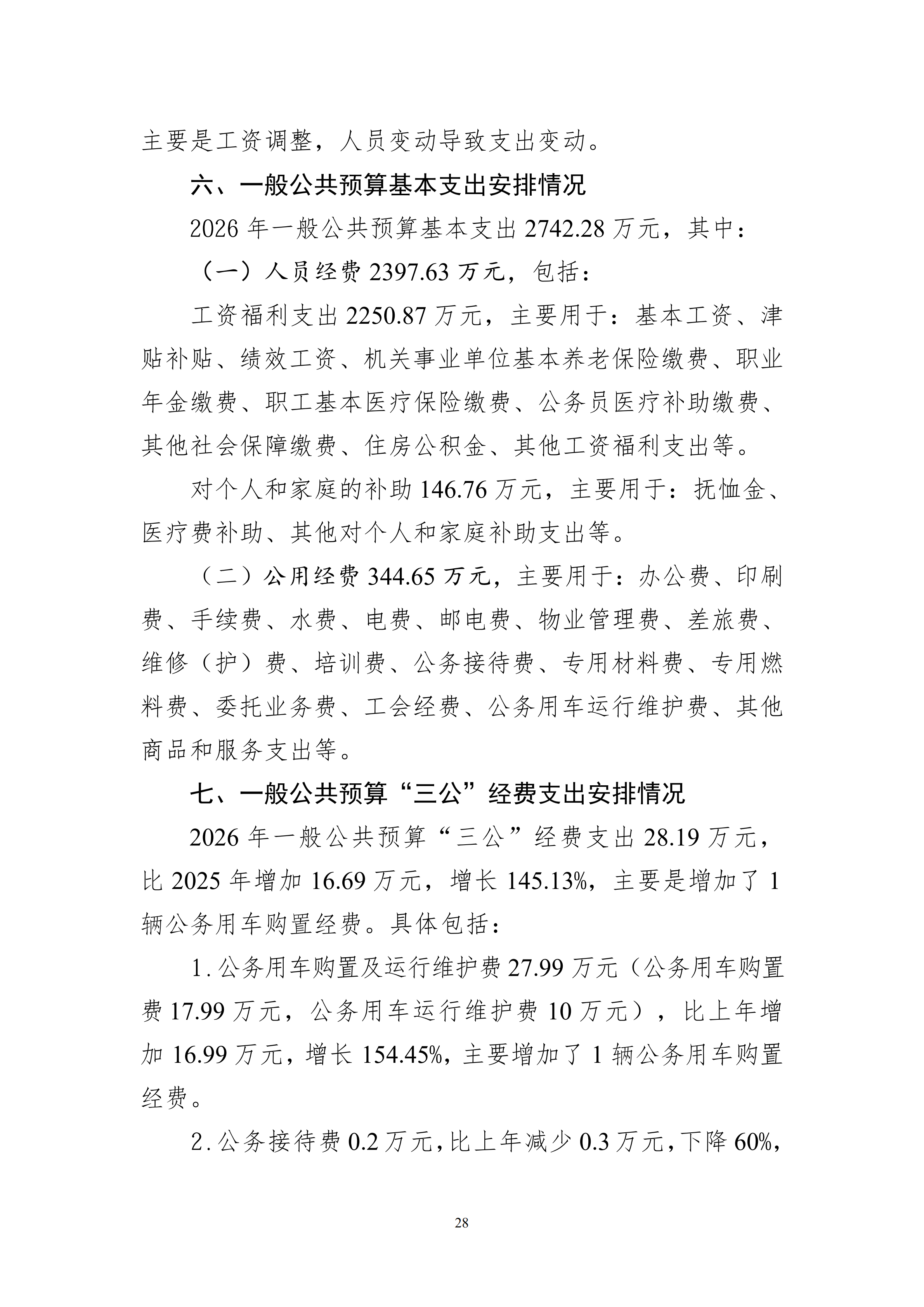 体育投注网站