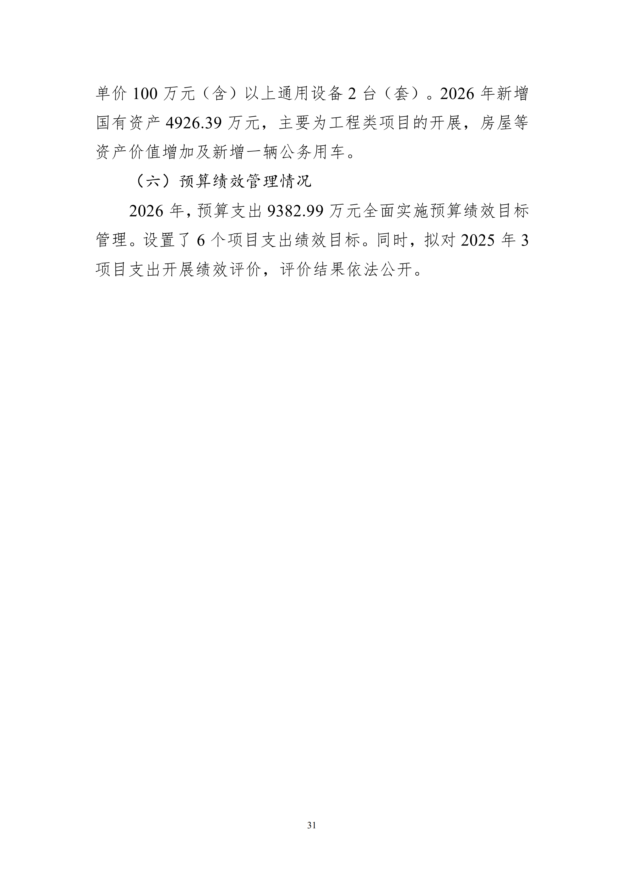 体育投注网站