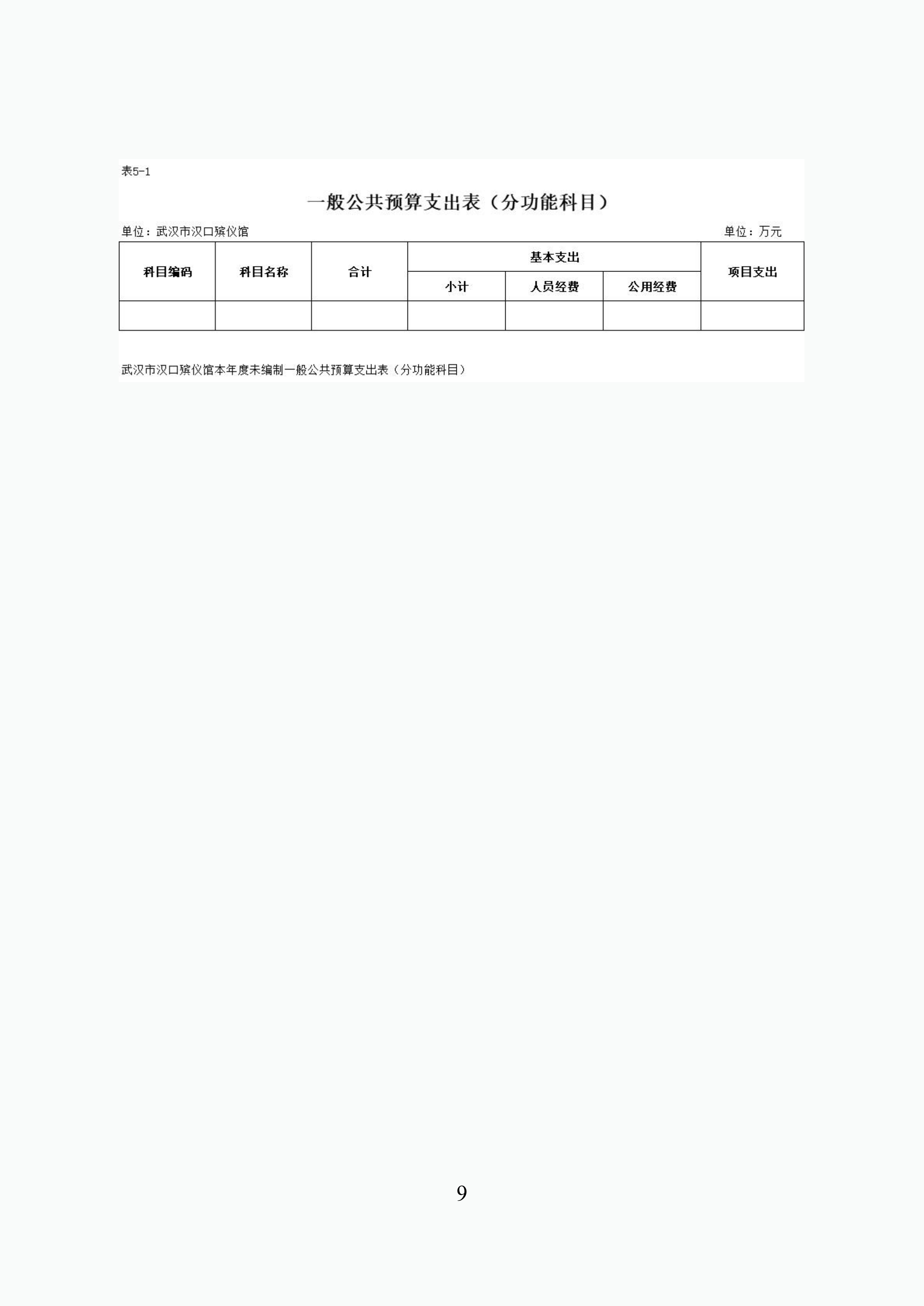 体育投注网站
