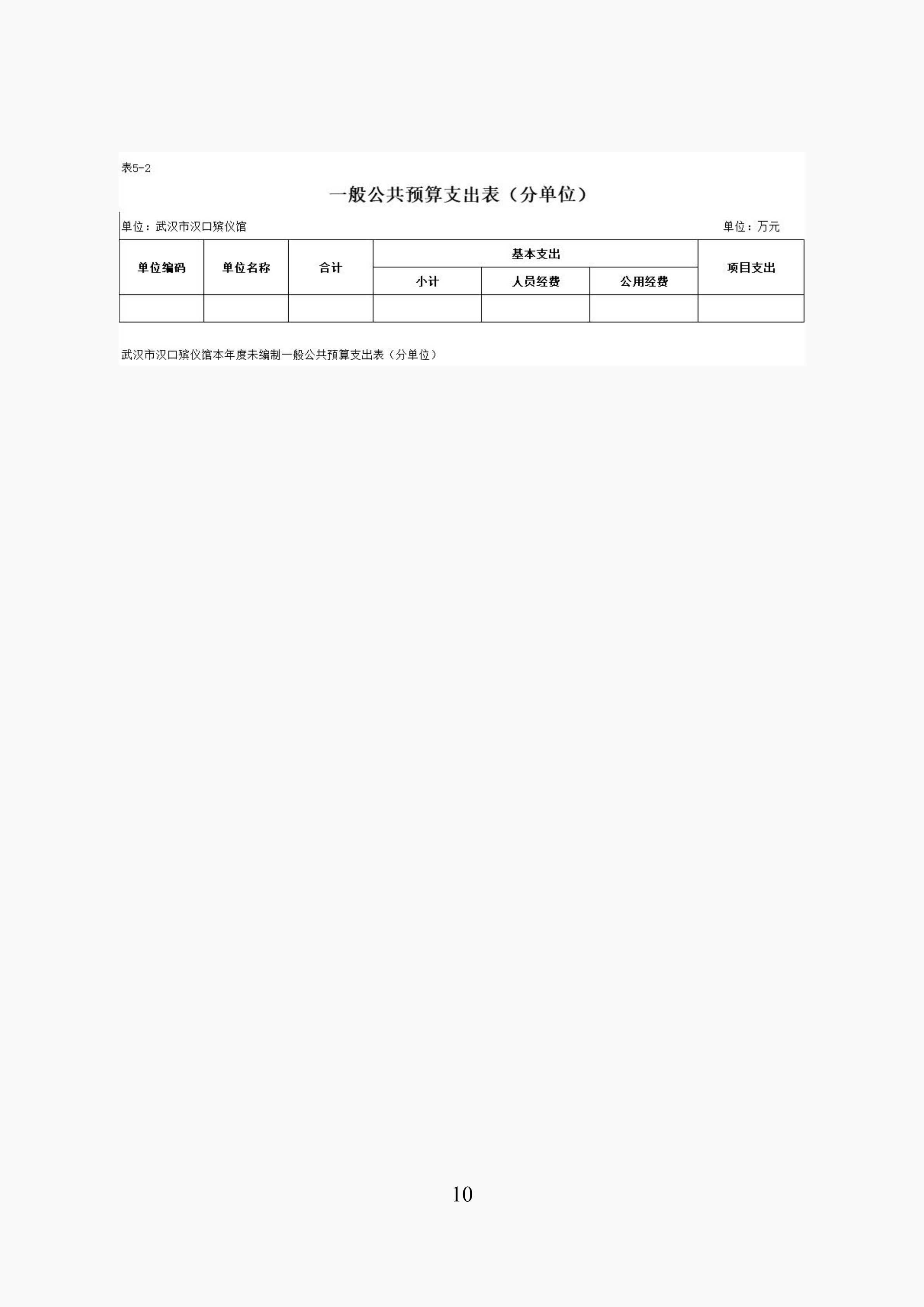 体育投注网站