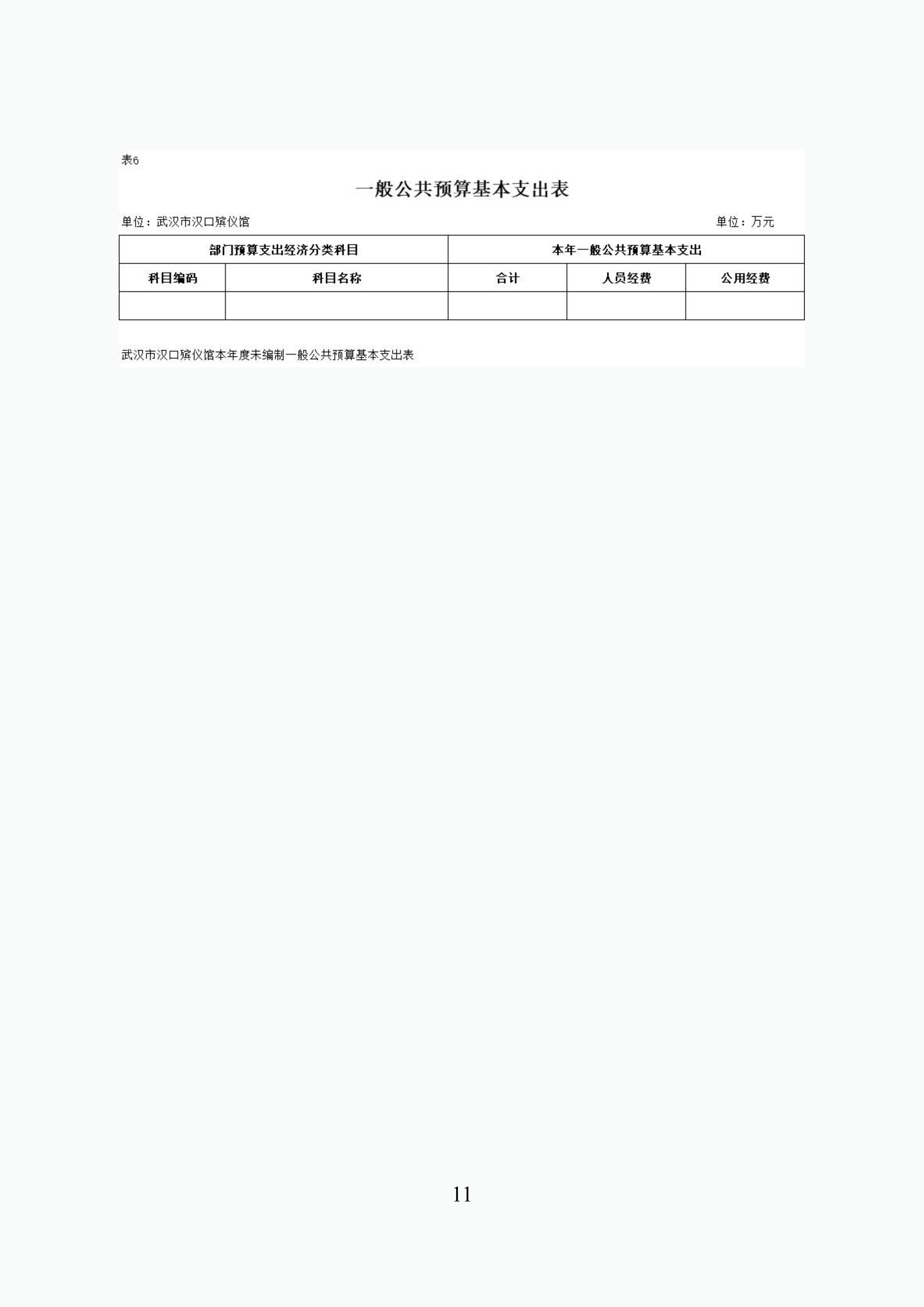 体育投注网站