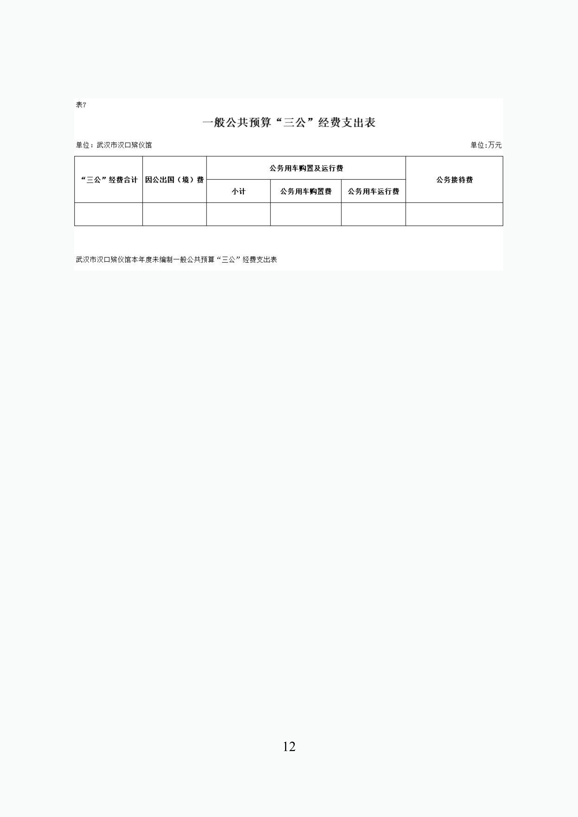 体育投注网站