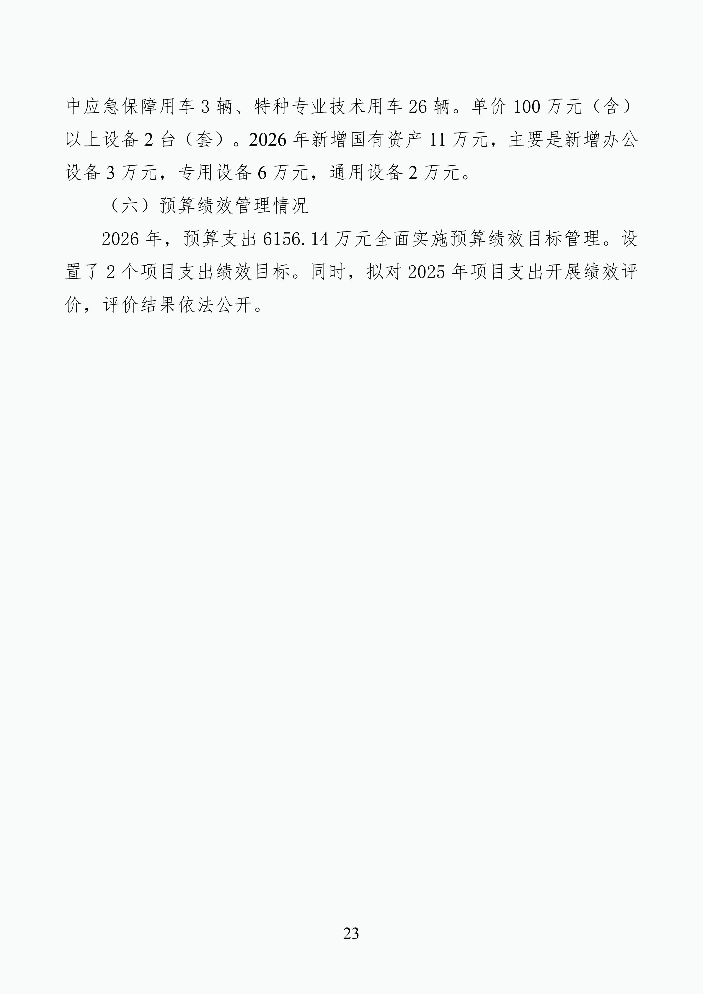 体育投注网站
