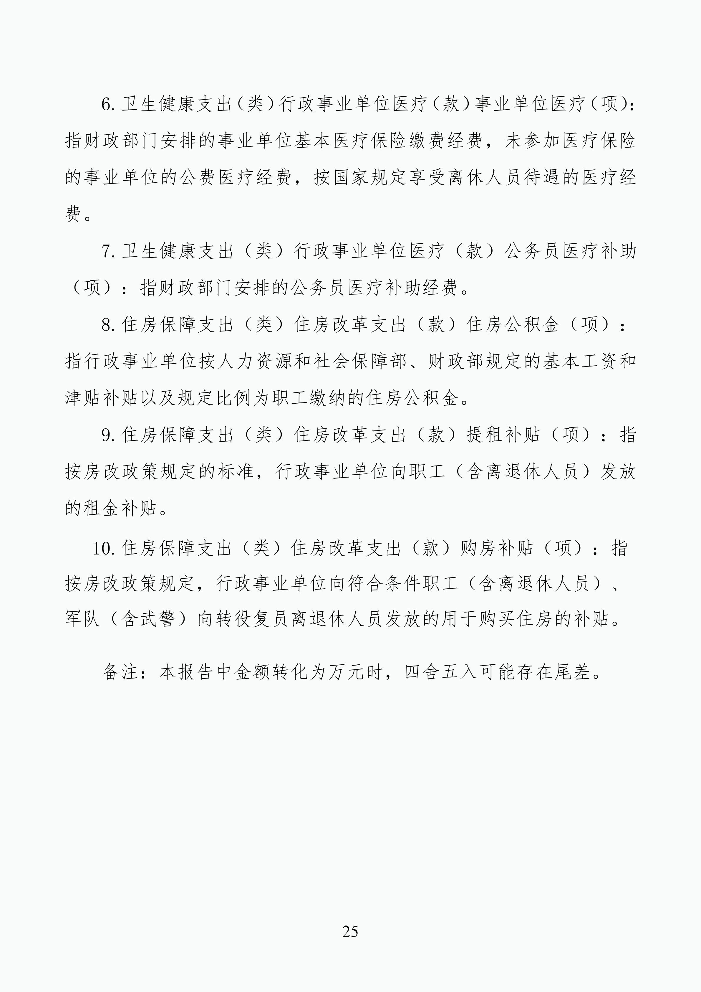体育投注网站