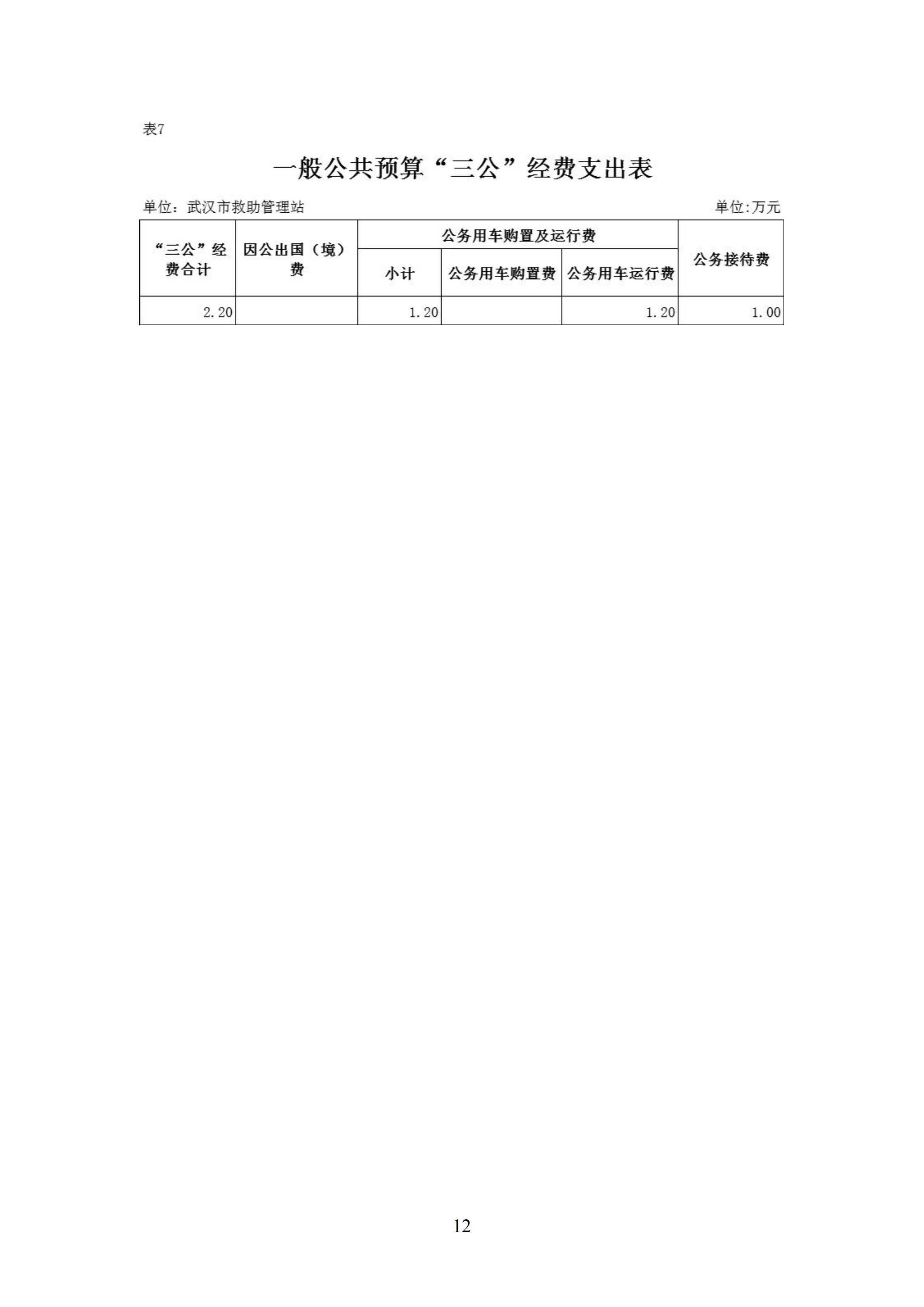 体育投注网站